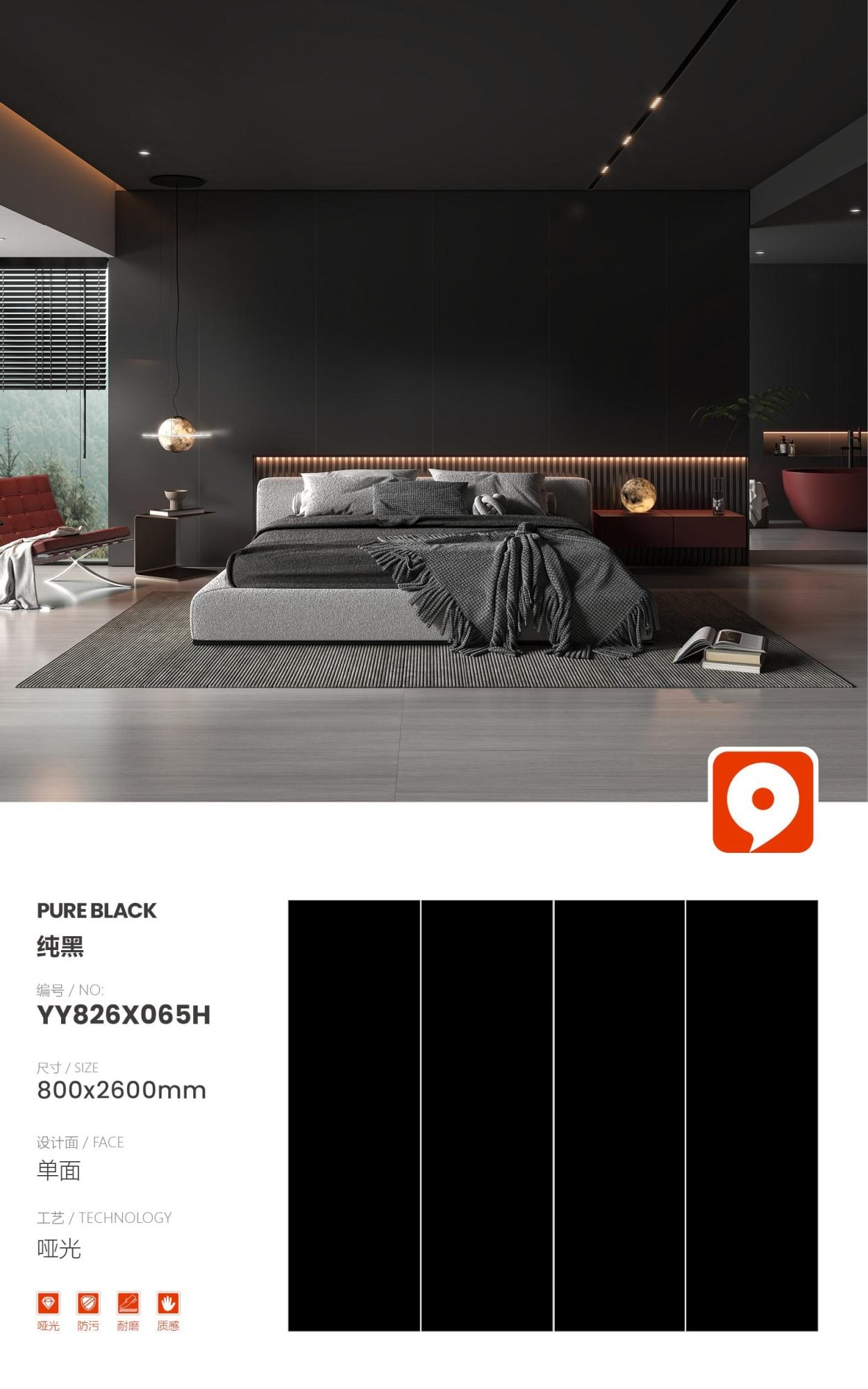 pure black YY826X065H image 1