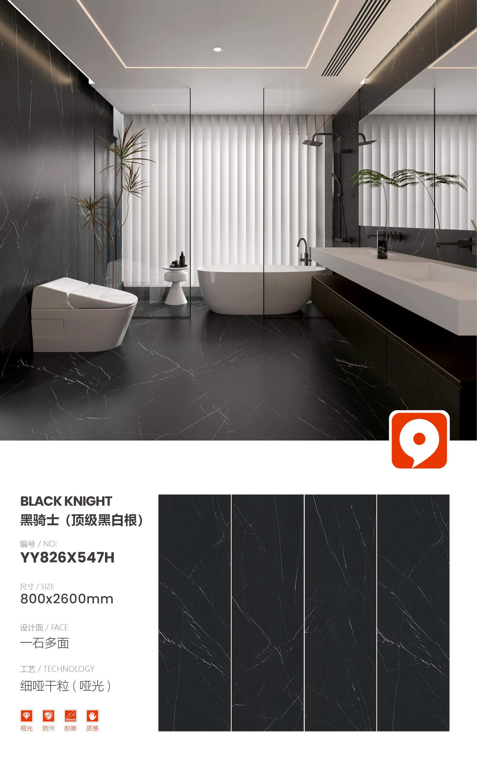Black Knight (top black and white root) YY826X547H image 1