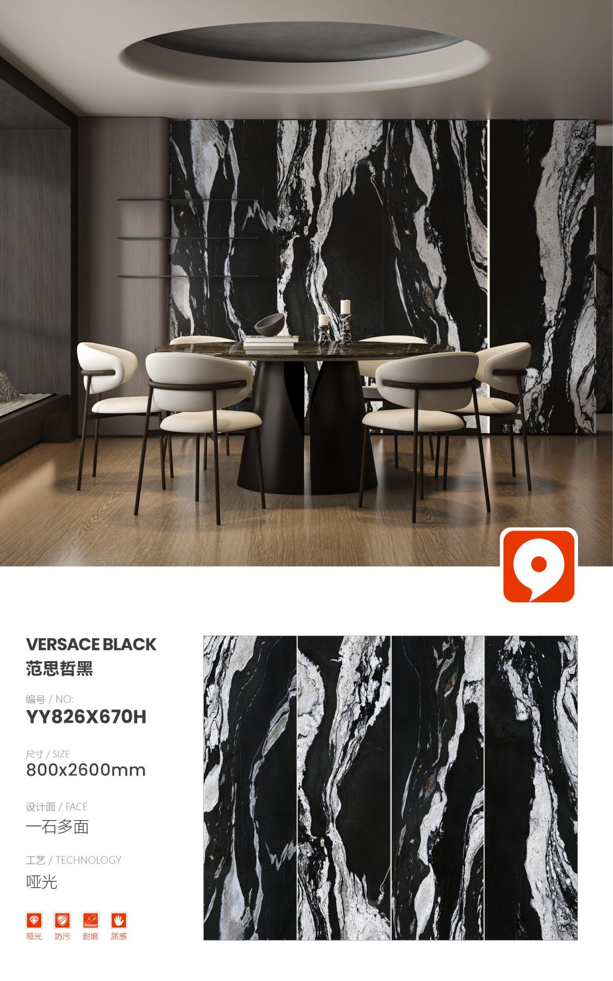 Versace nero YY826X670H image 1