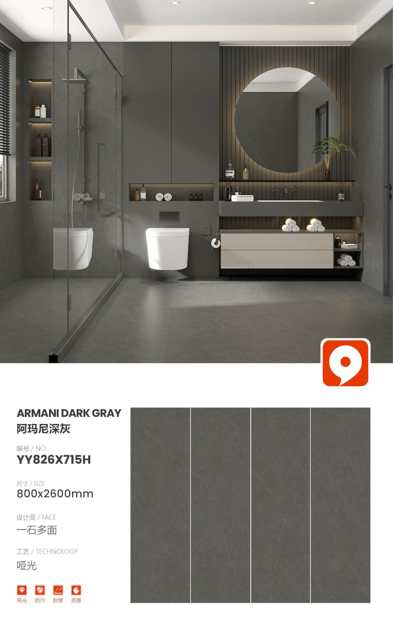 Armani dark gray YY826X715H image 1