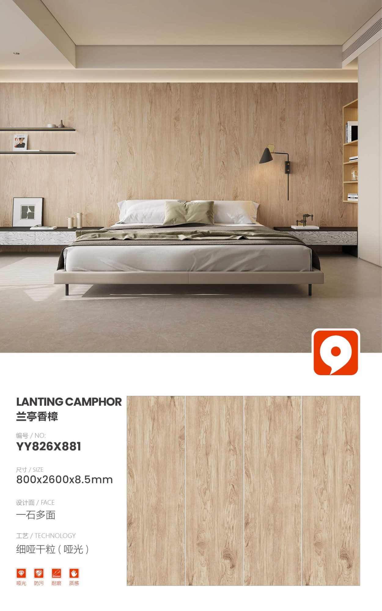 Lanting camphor YY826X881 image 1