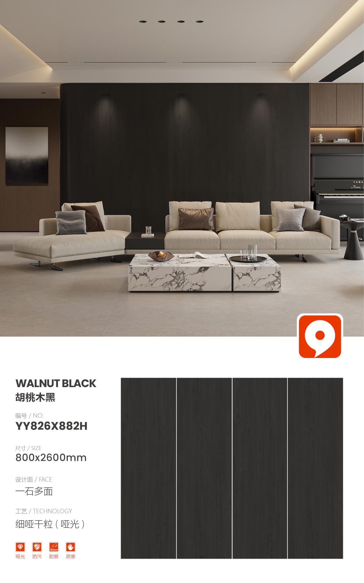 walnut black YY826X882H image 1