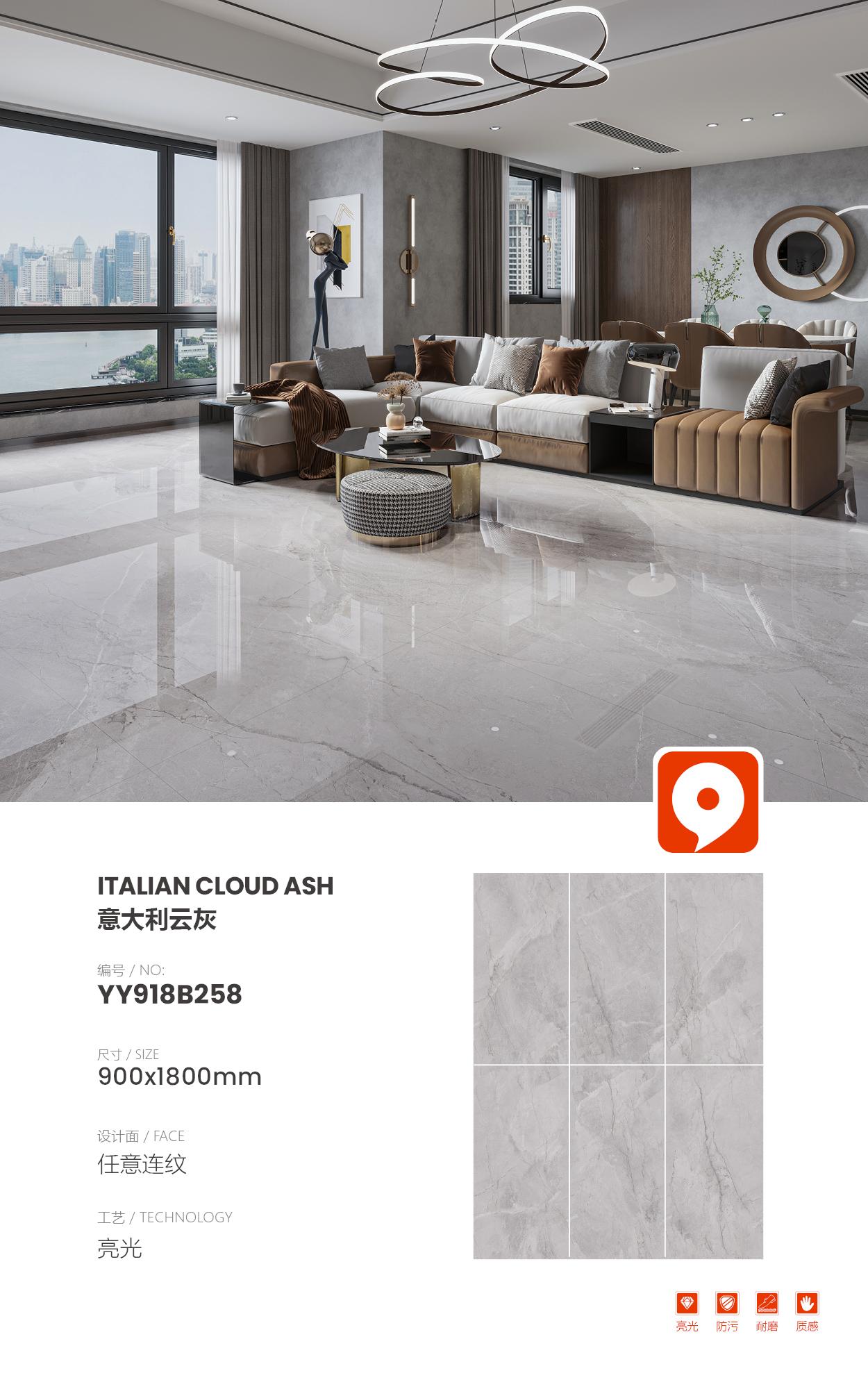 Italian cloud gray YY918B258 image 1