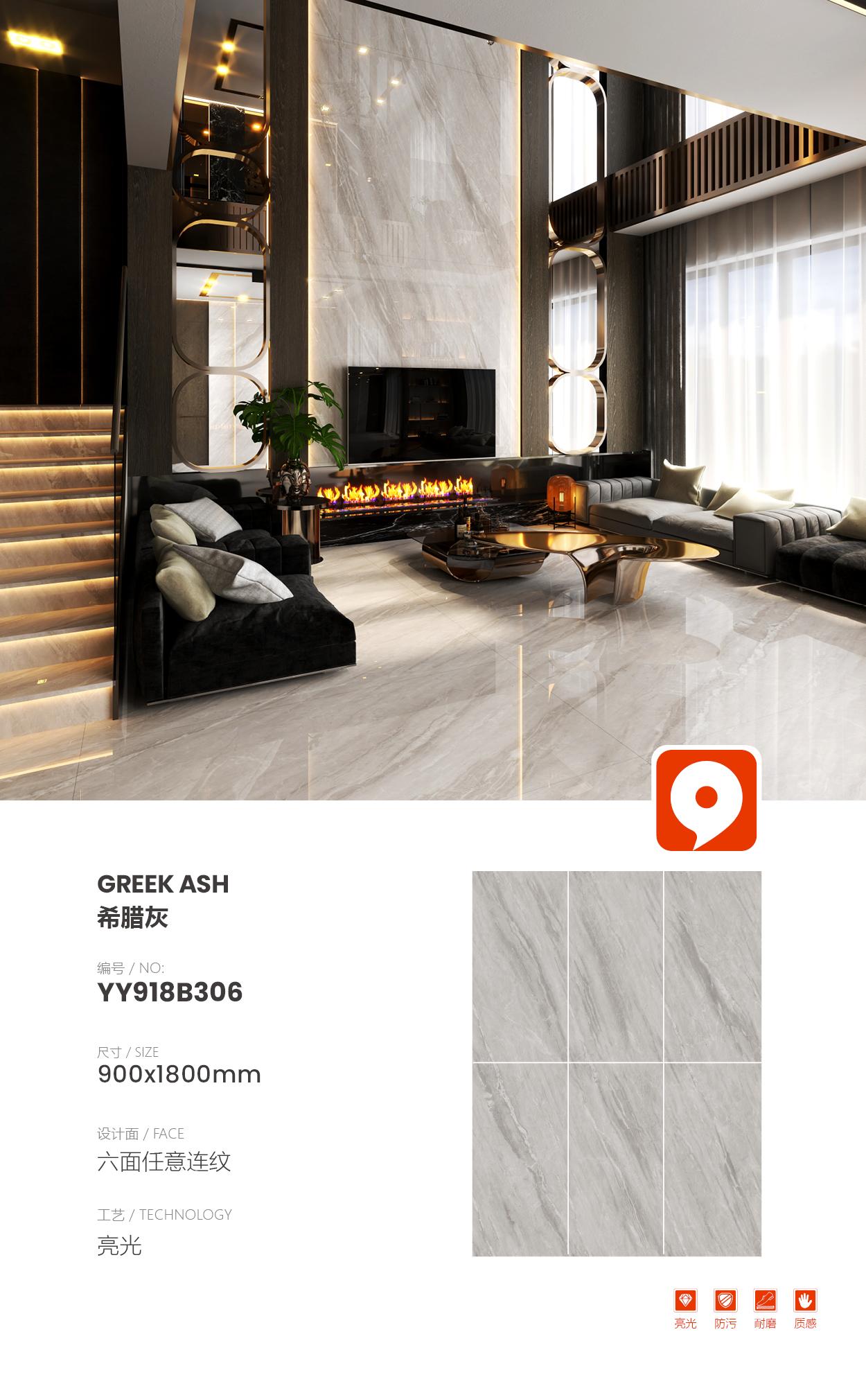 greek gray YY918B306 image 1