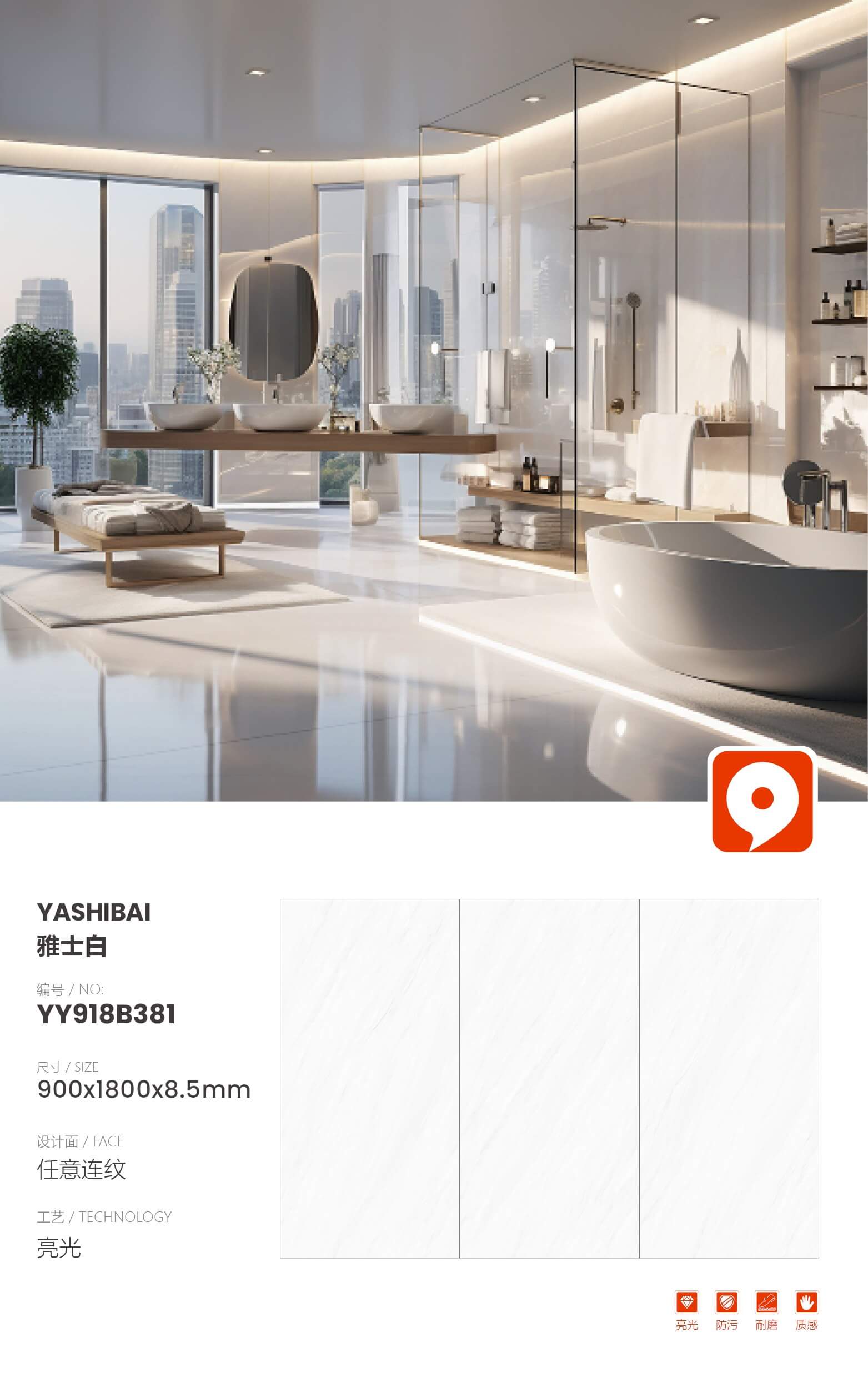 Yasbai YY918B381 image 1