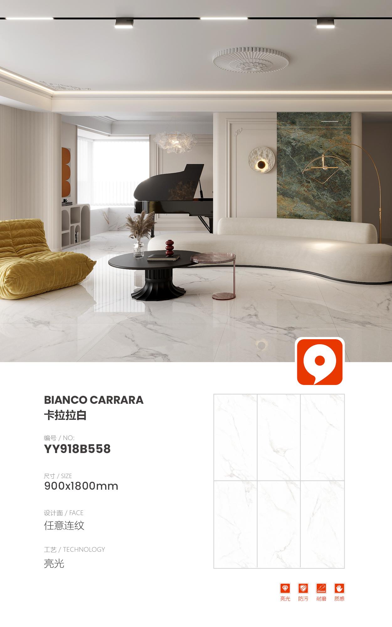 Carrara White YY918B558 image 1
