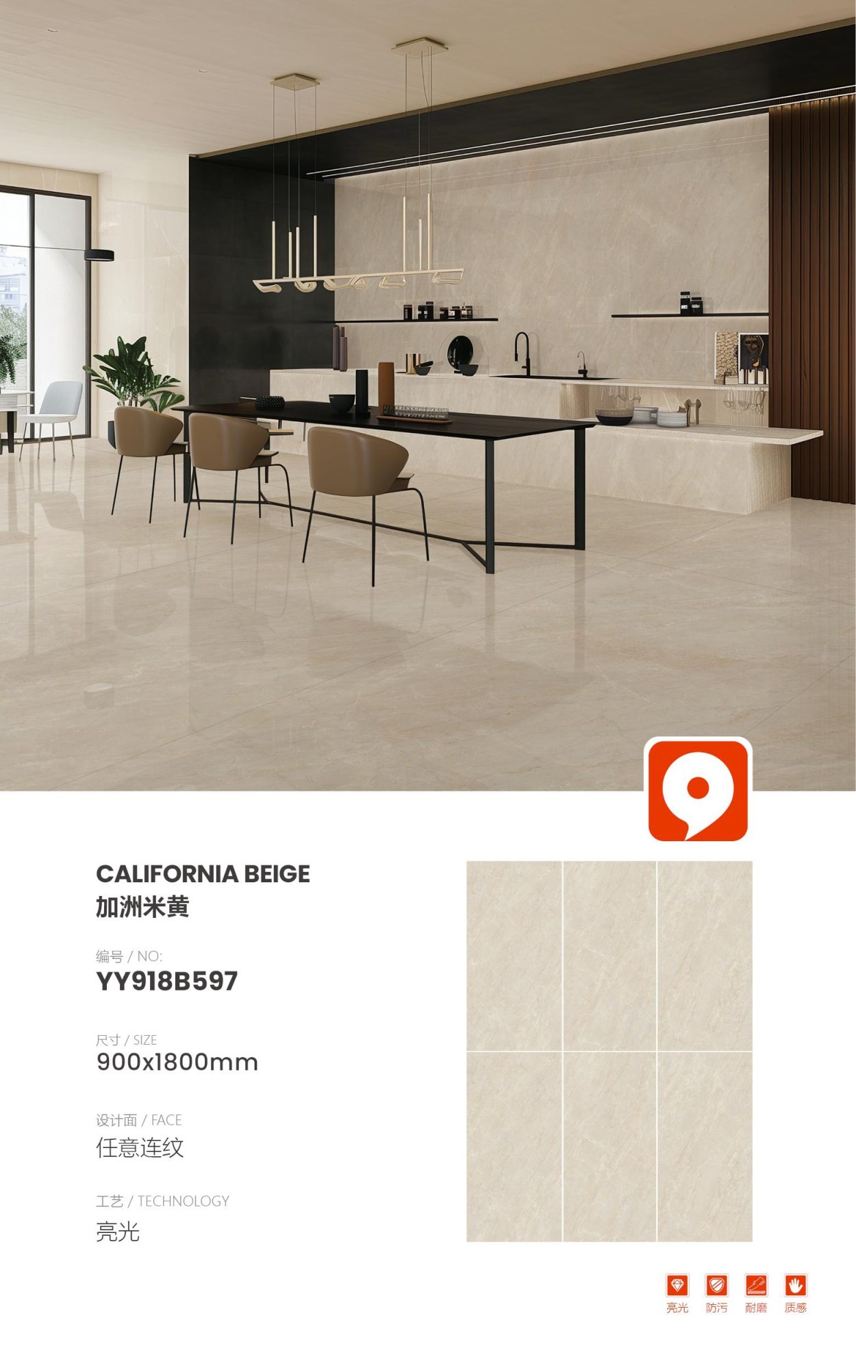 California Beige