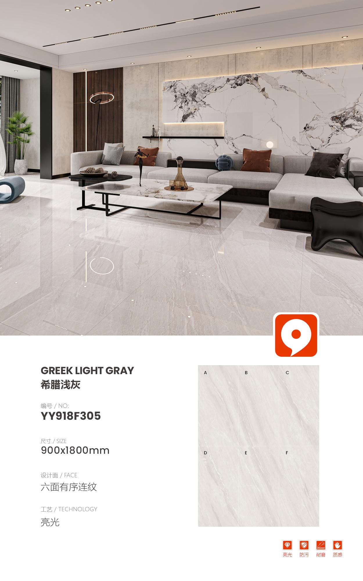 Grigio chiaro greco YY918F305 image 1