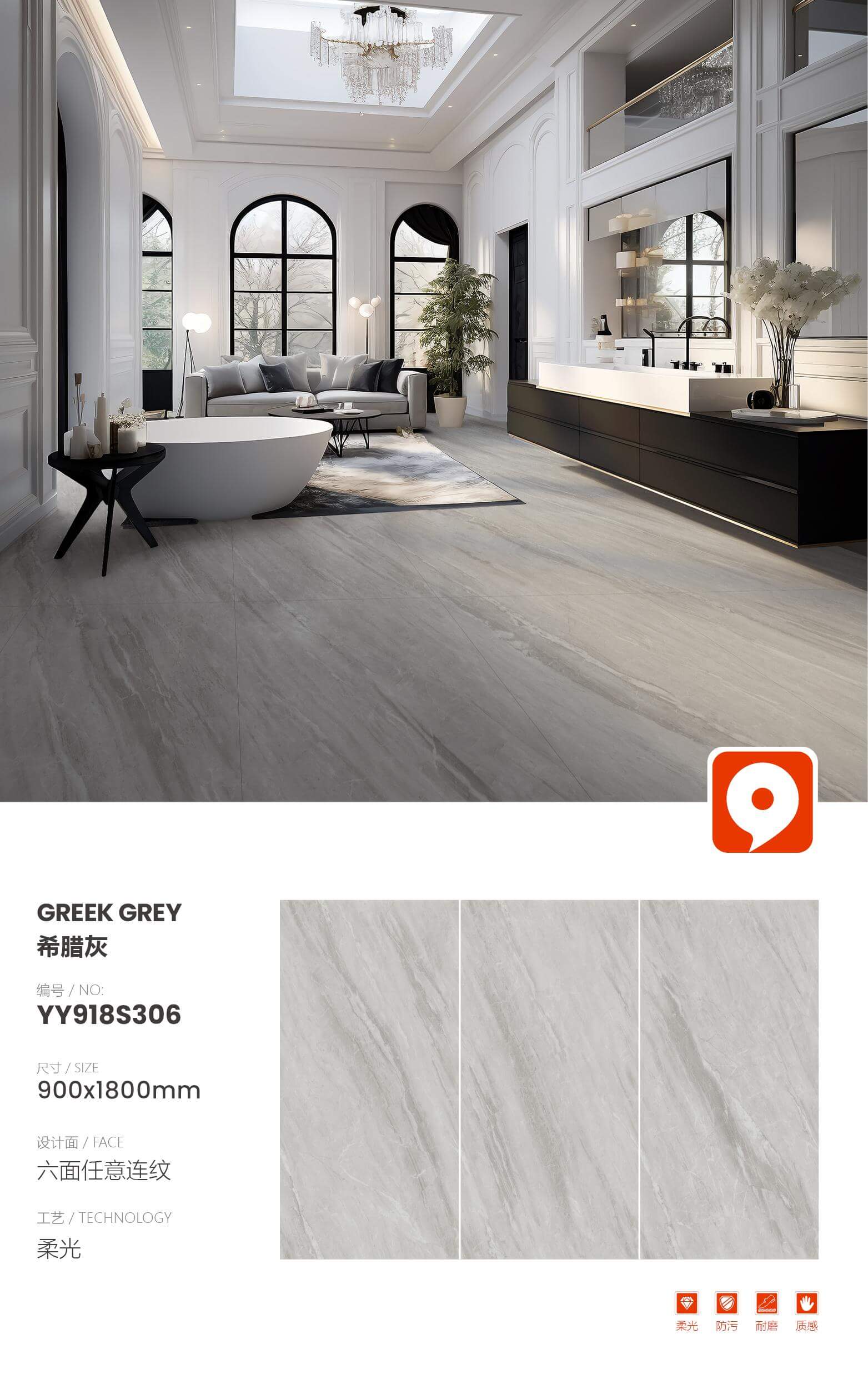 greek gray YY918S306 image 1