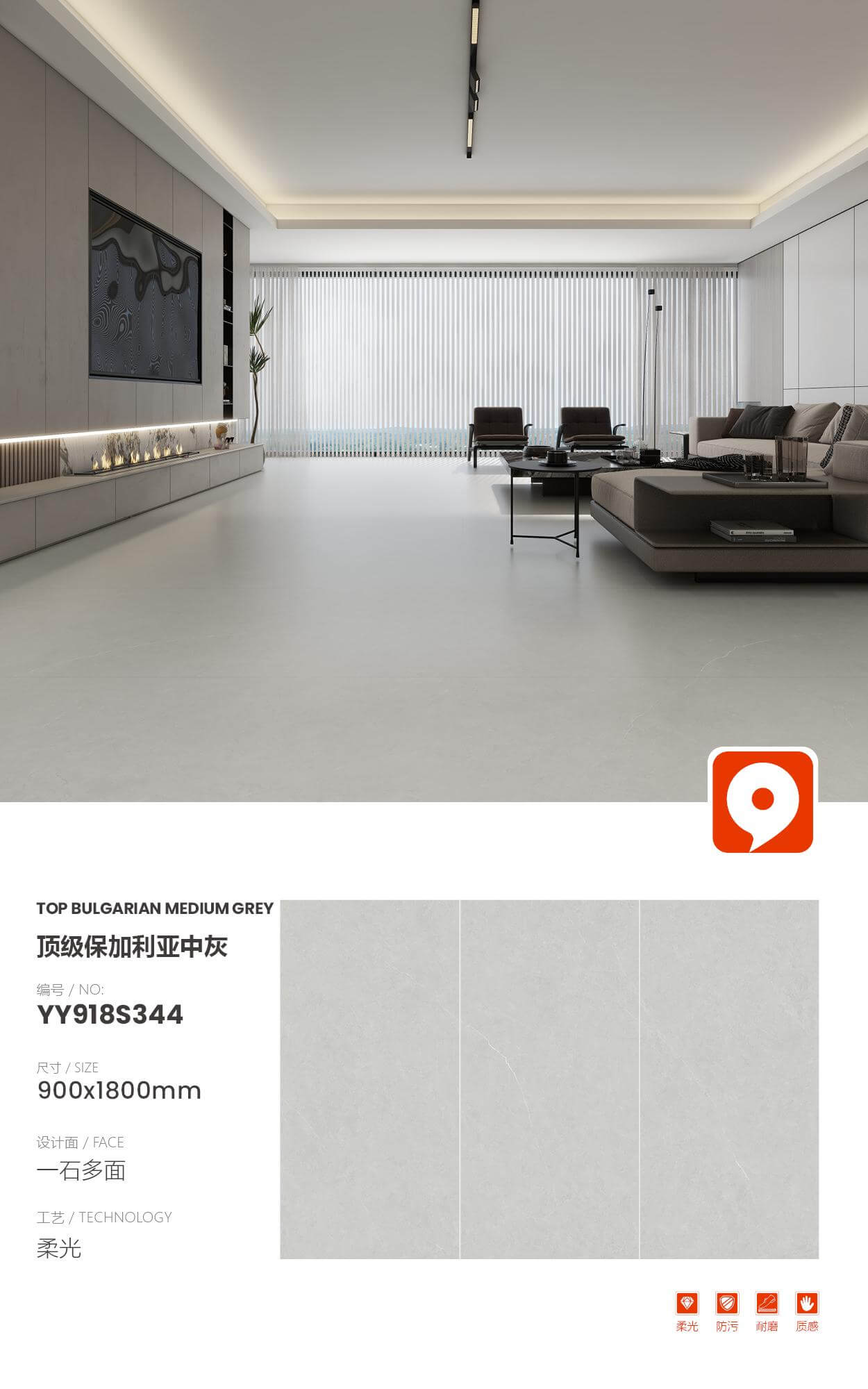 Grigio medio bulgaro di alta qualità YY918S344 image 1