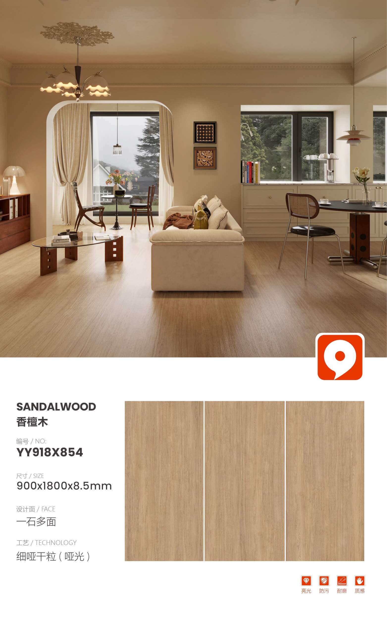 legno di sandalo profumato YY918X854 image 1