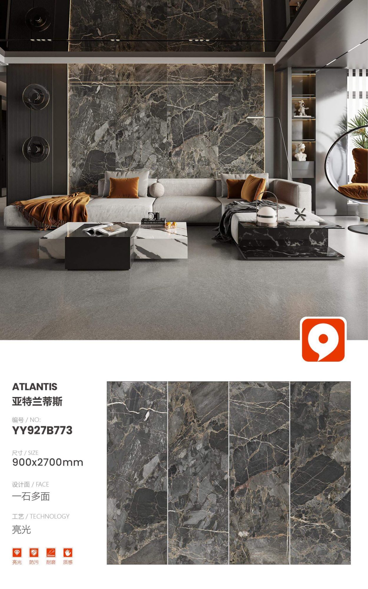 atlantis YY927B773 image 1