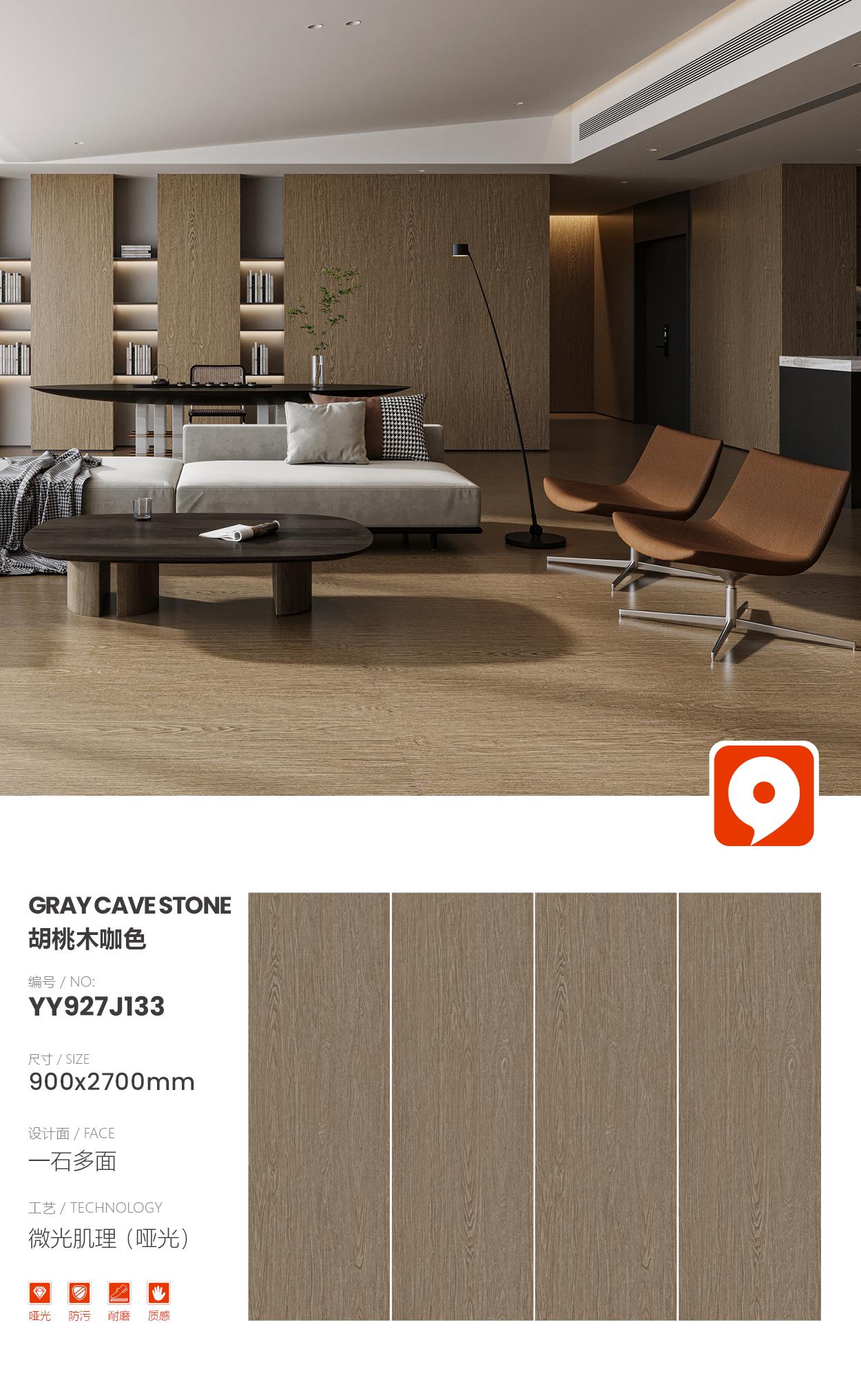 walnut brown YY927J133 image 1