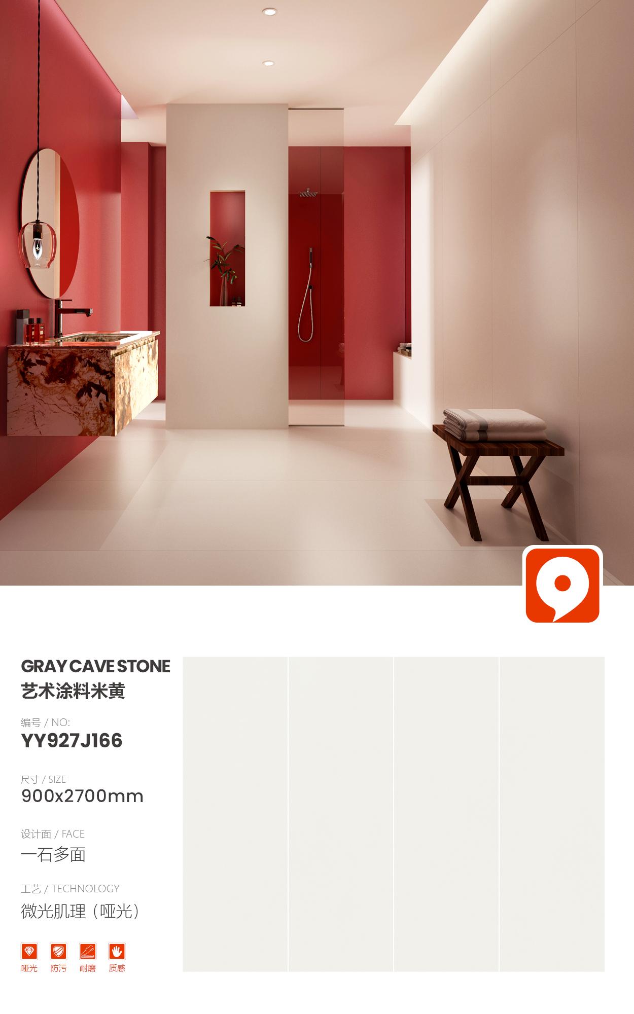 Vernice artistica beige YY927J166 image 1