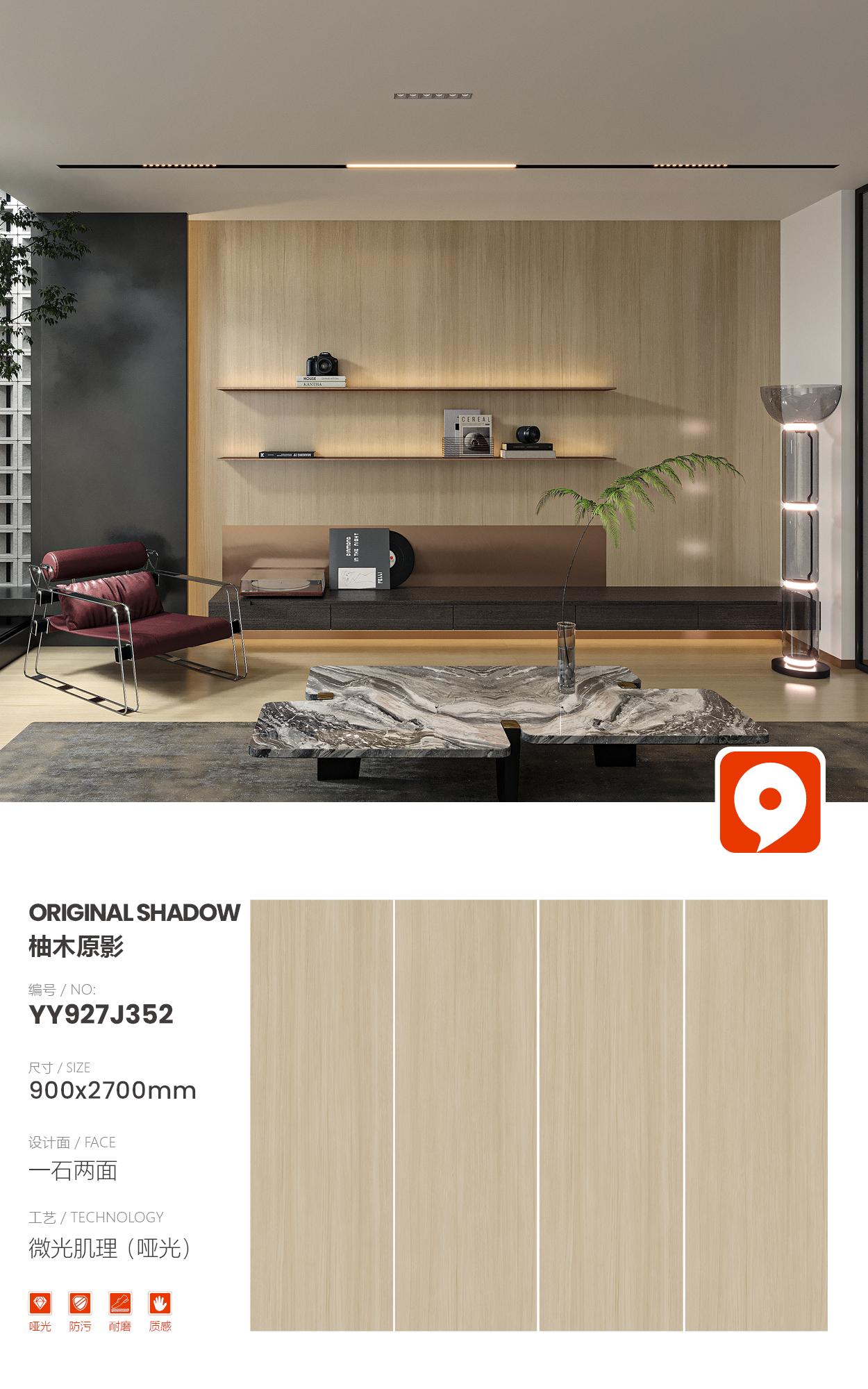 Teak original shadow YY927J352 image 1
