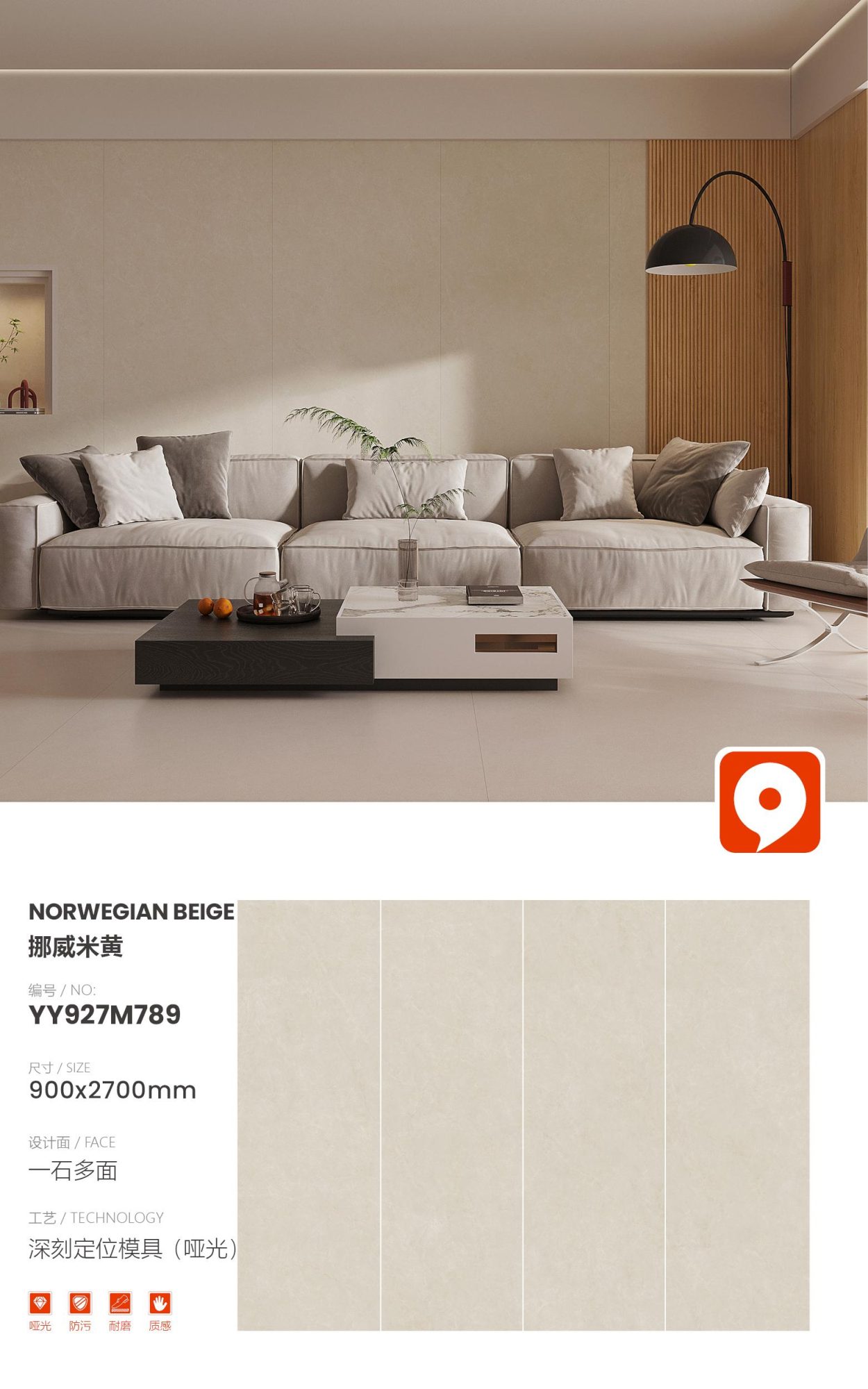 Norwegisches Beige YY927M789 image 1