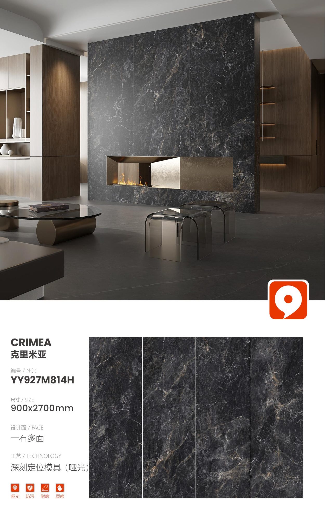 Crimea YY927M814H image 1