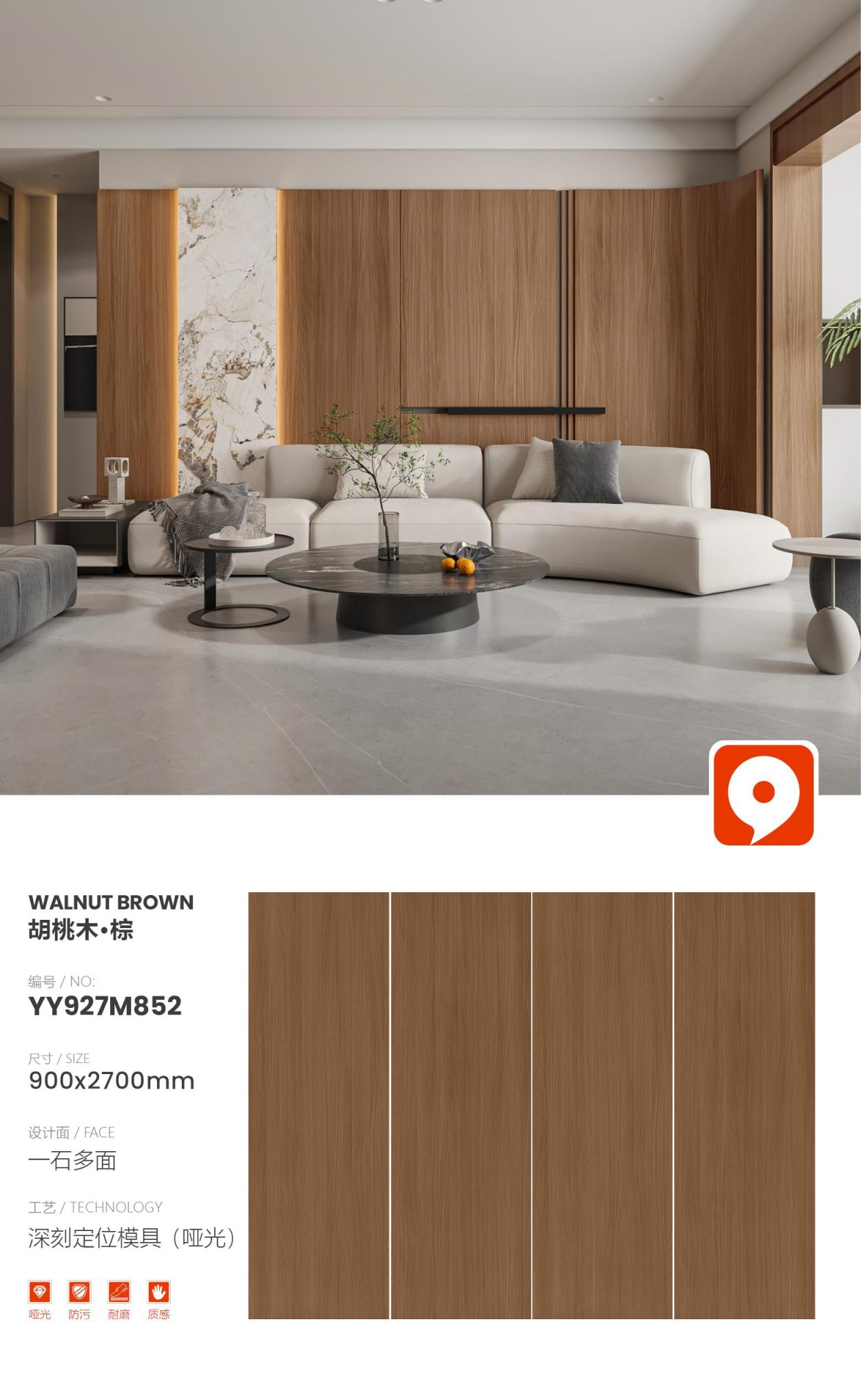 marrone noce YY927M852 image 1