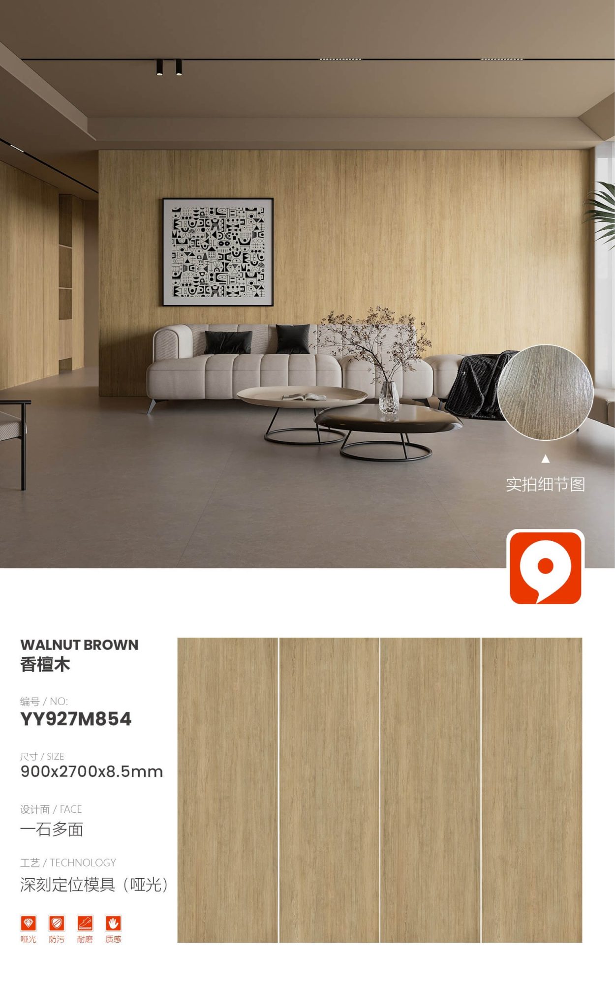 fragrant sandalwood YY927M854 image 1