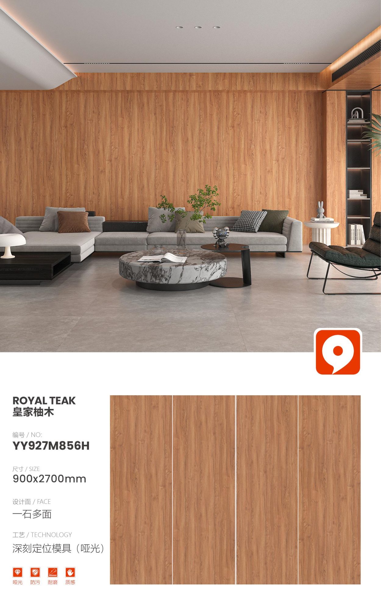 royal teak YY927M856H image 1