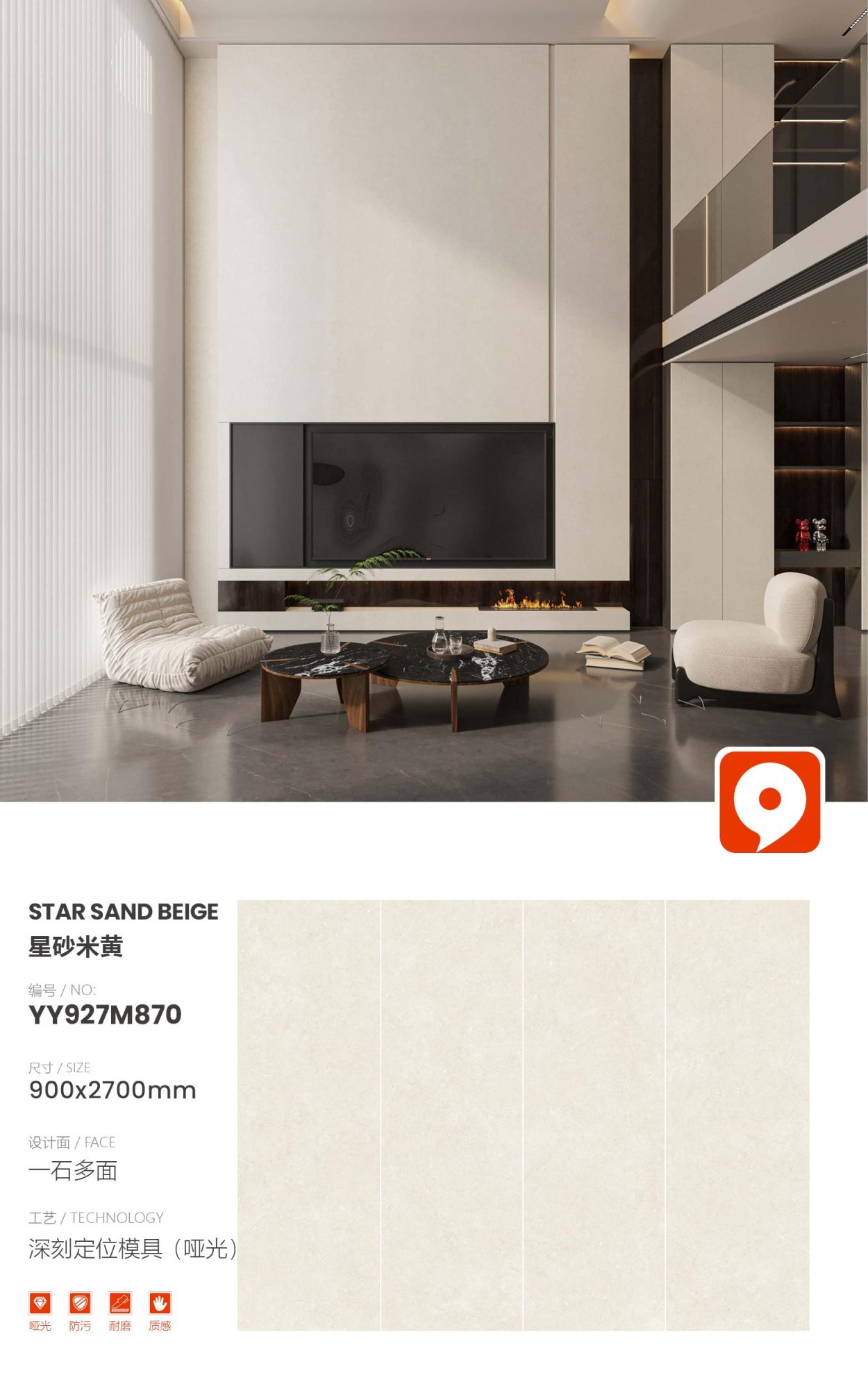 Sternsandbeige YY927M870 image 1