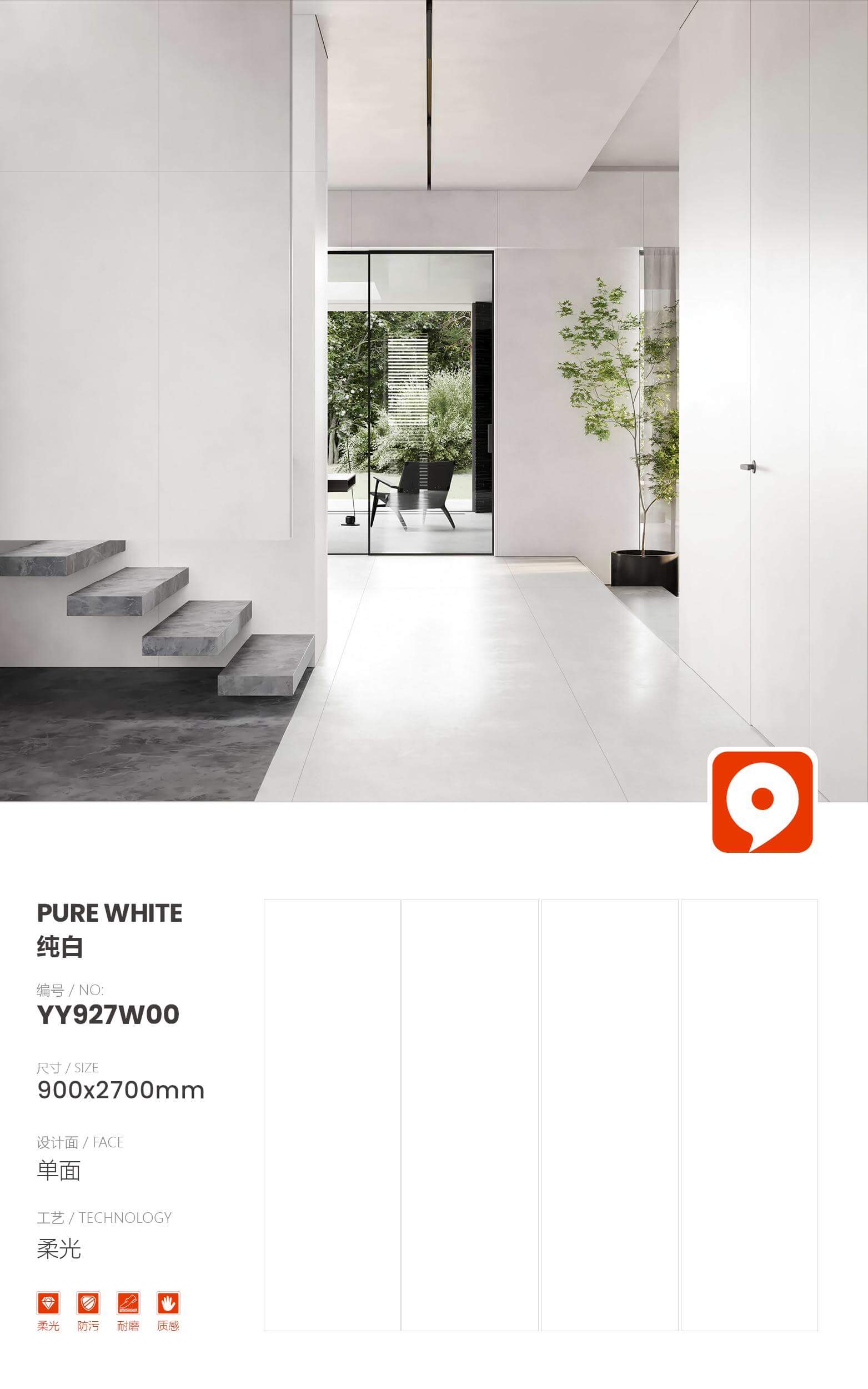 bianco puro YY927W00 image 1