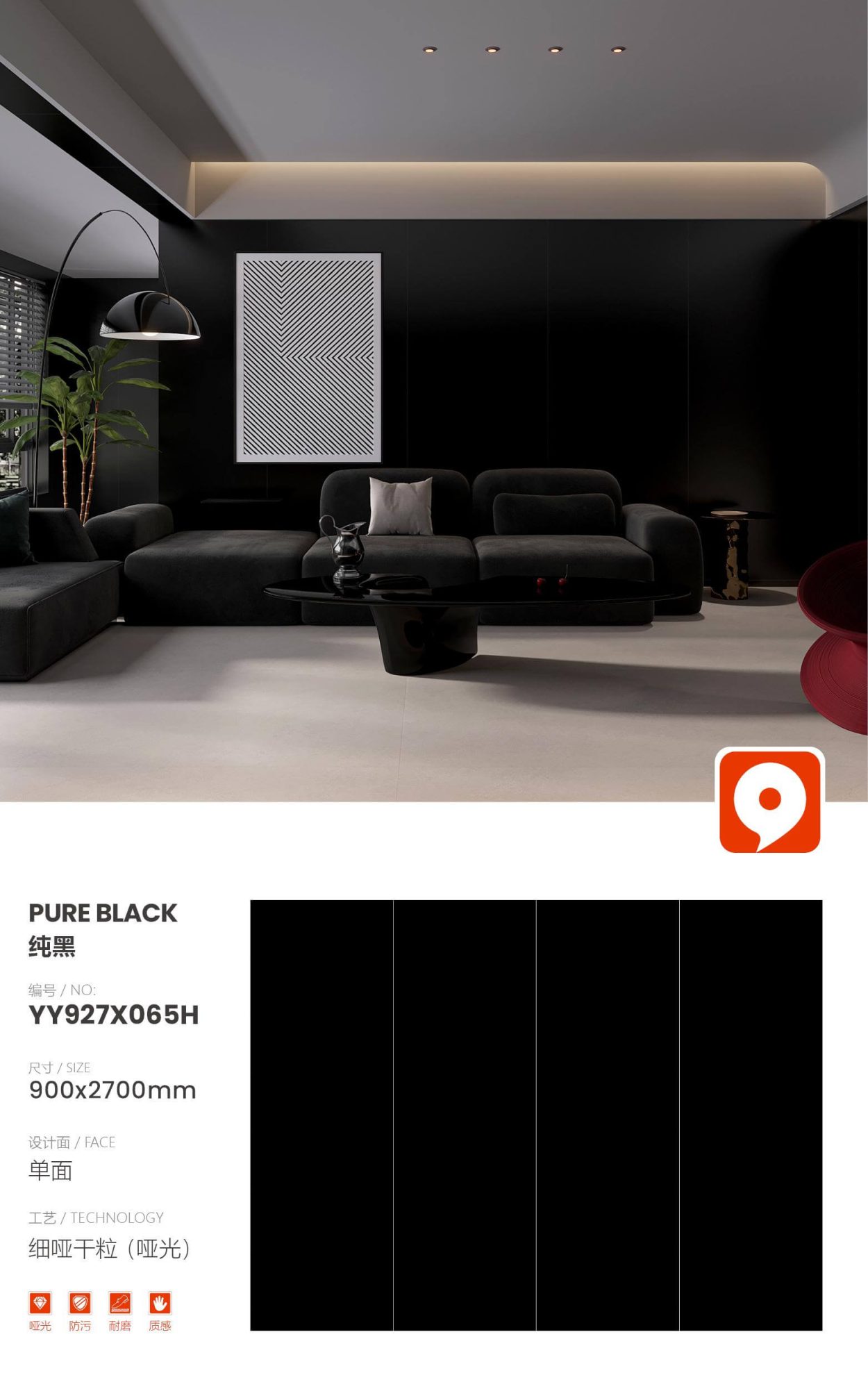 pure black YY927X065H image 1