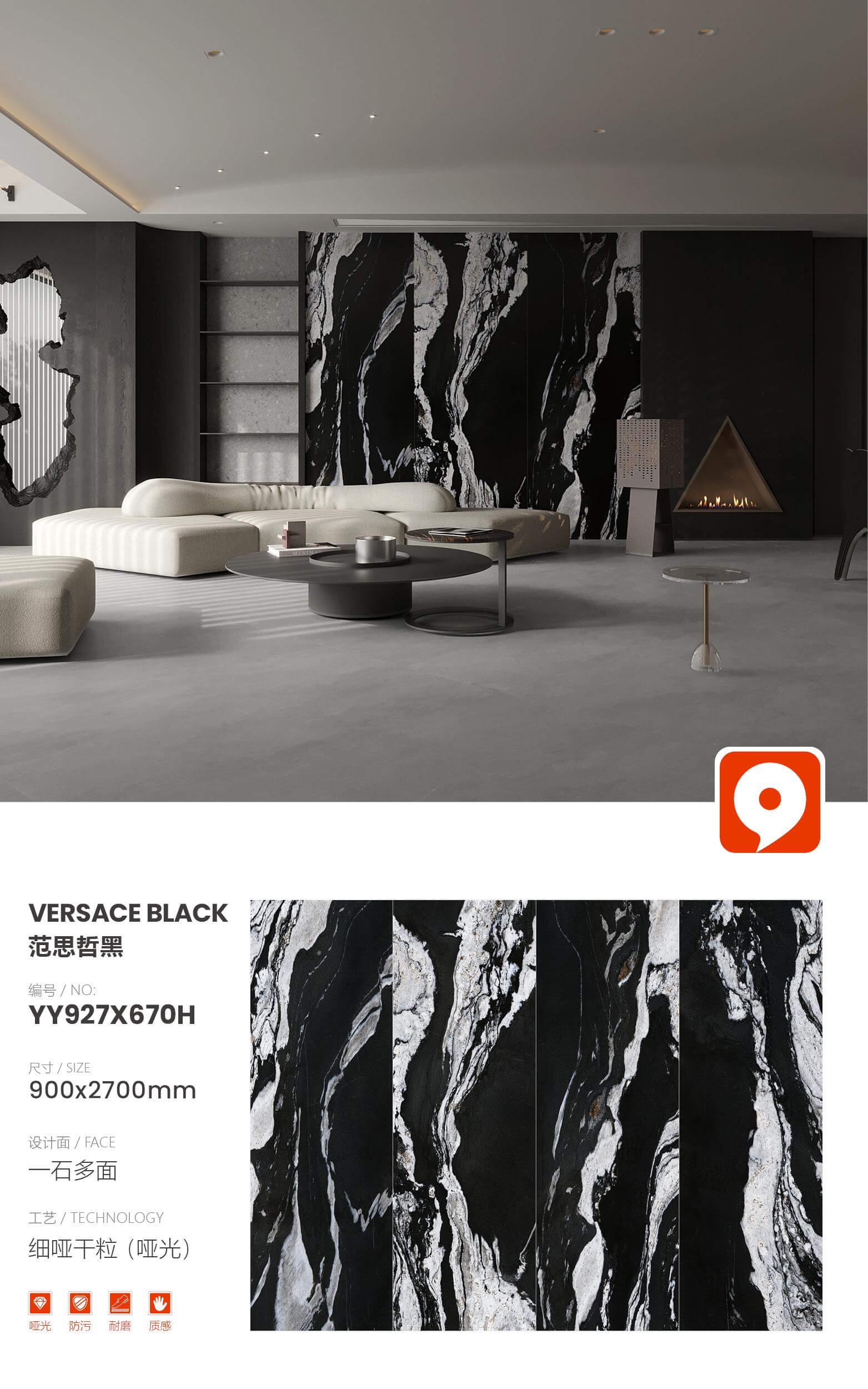Versace black YY927X670H image 1