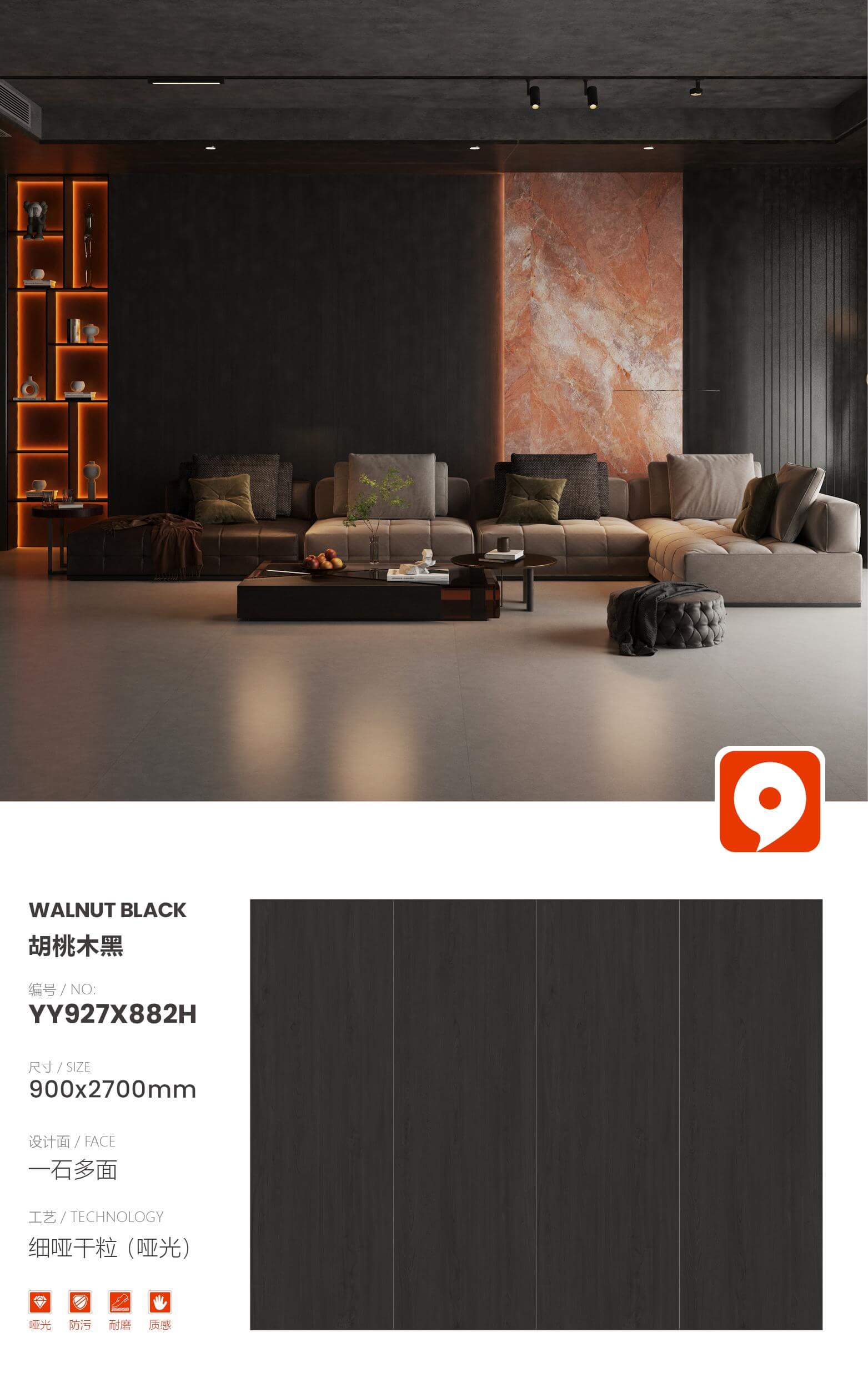 walnut black YY927X882H image 1