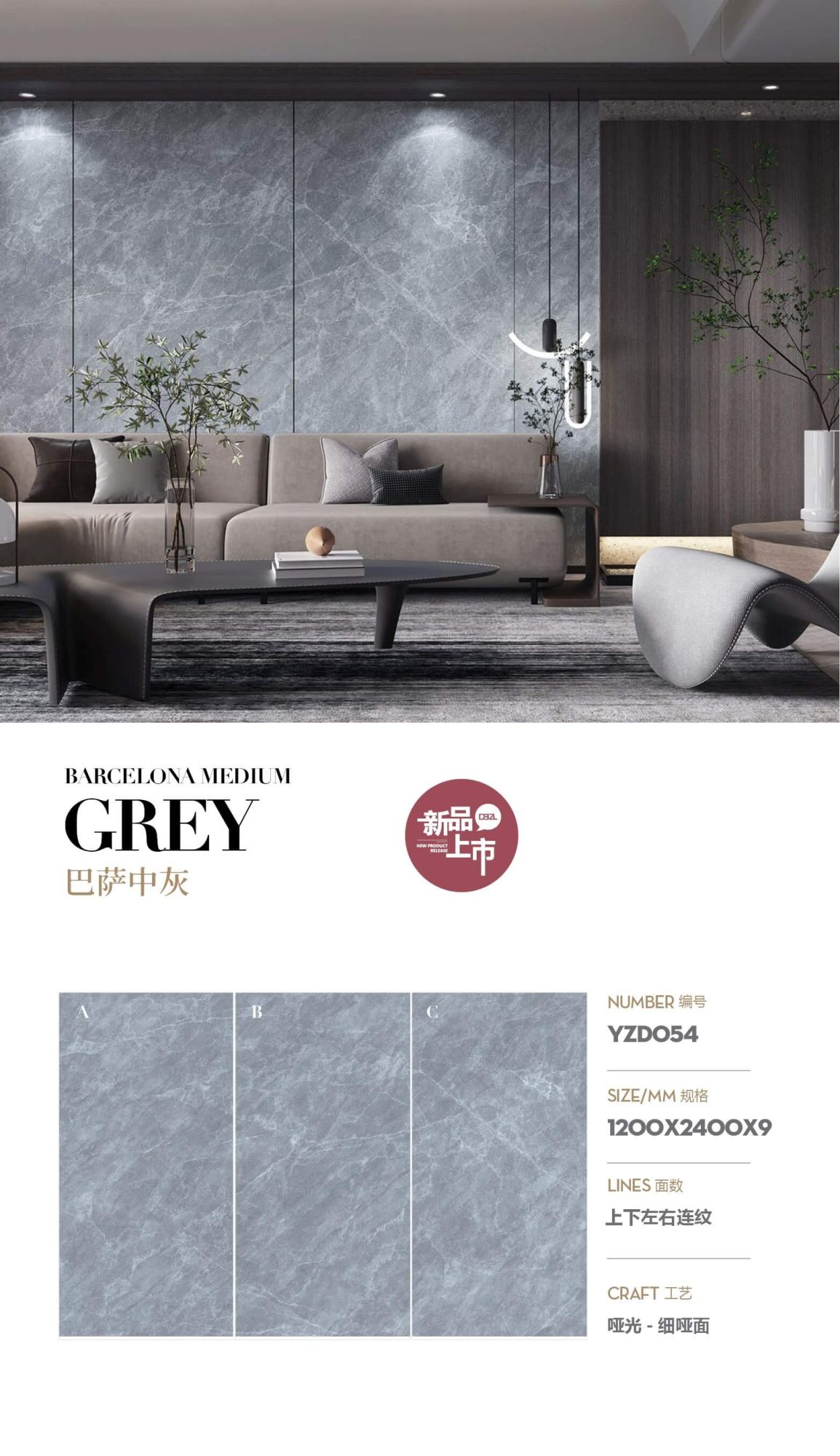 Barcelona medium gray YZD054 image 1