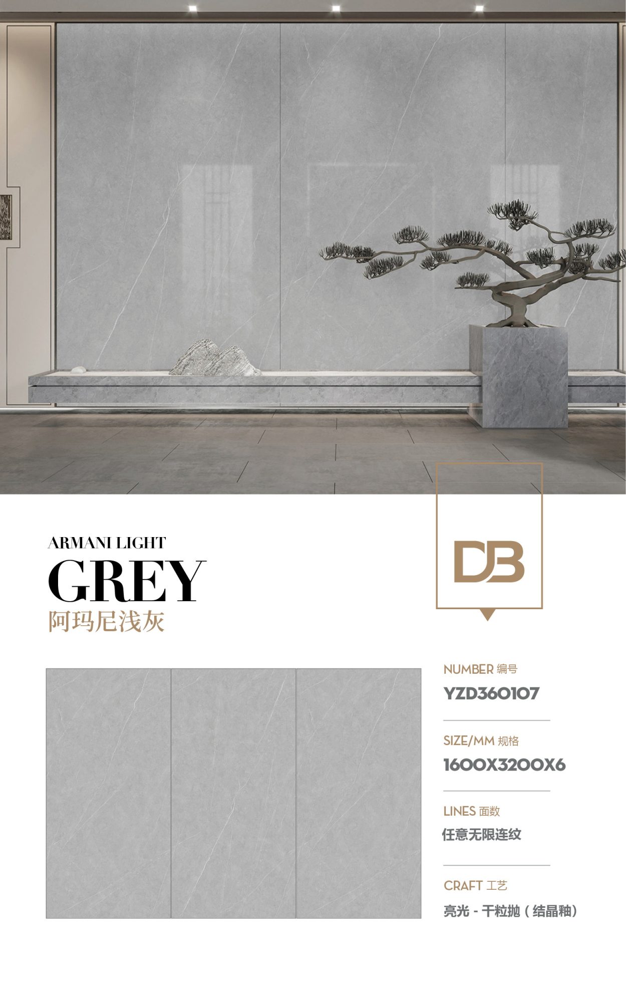 Armani light gray