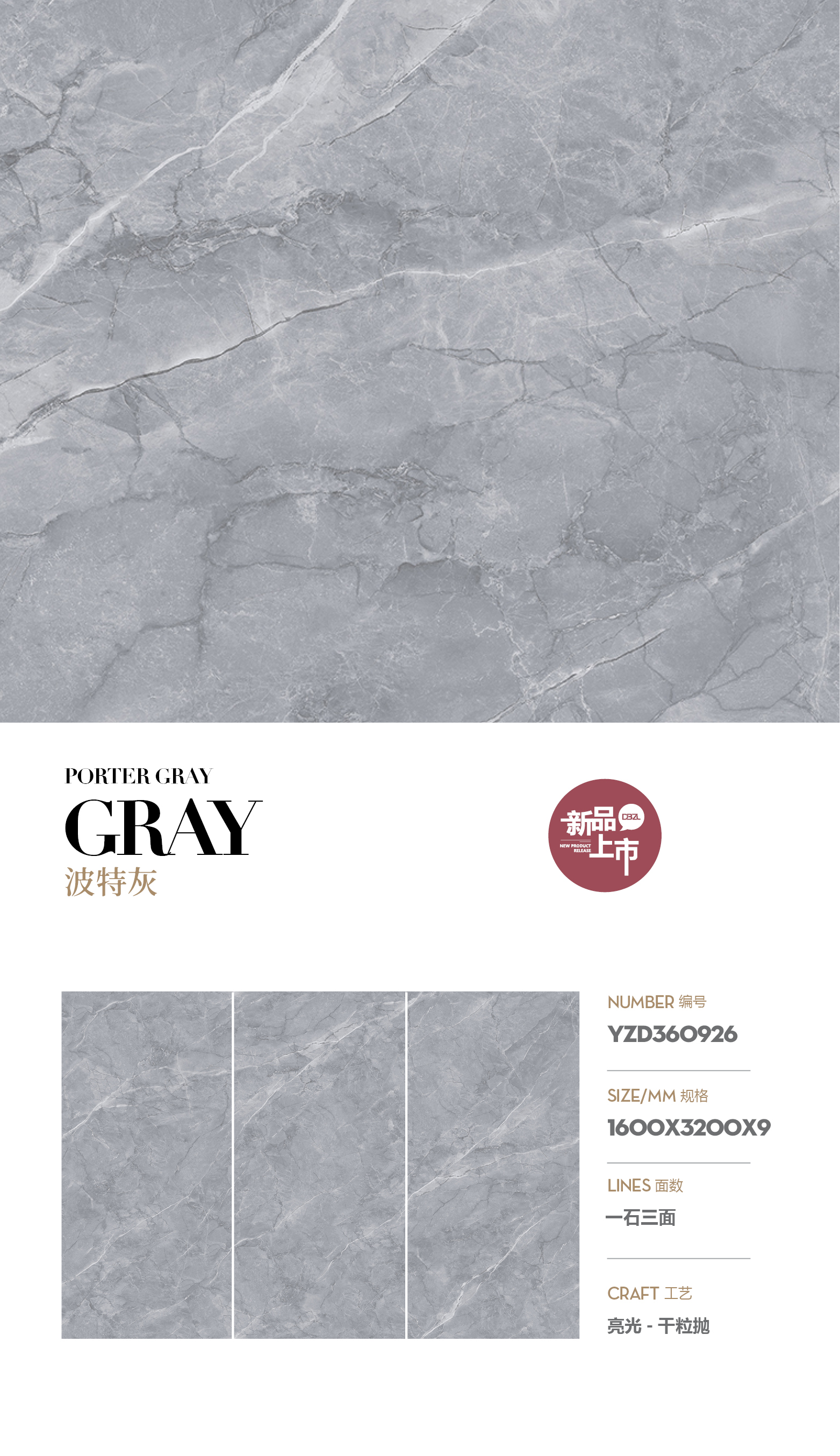 port gray