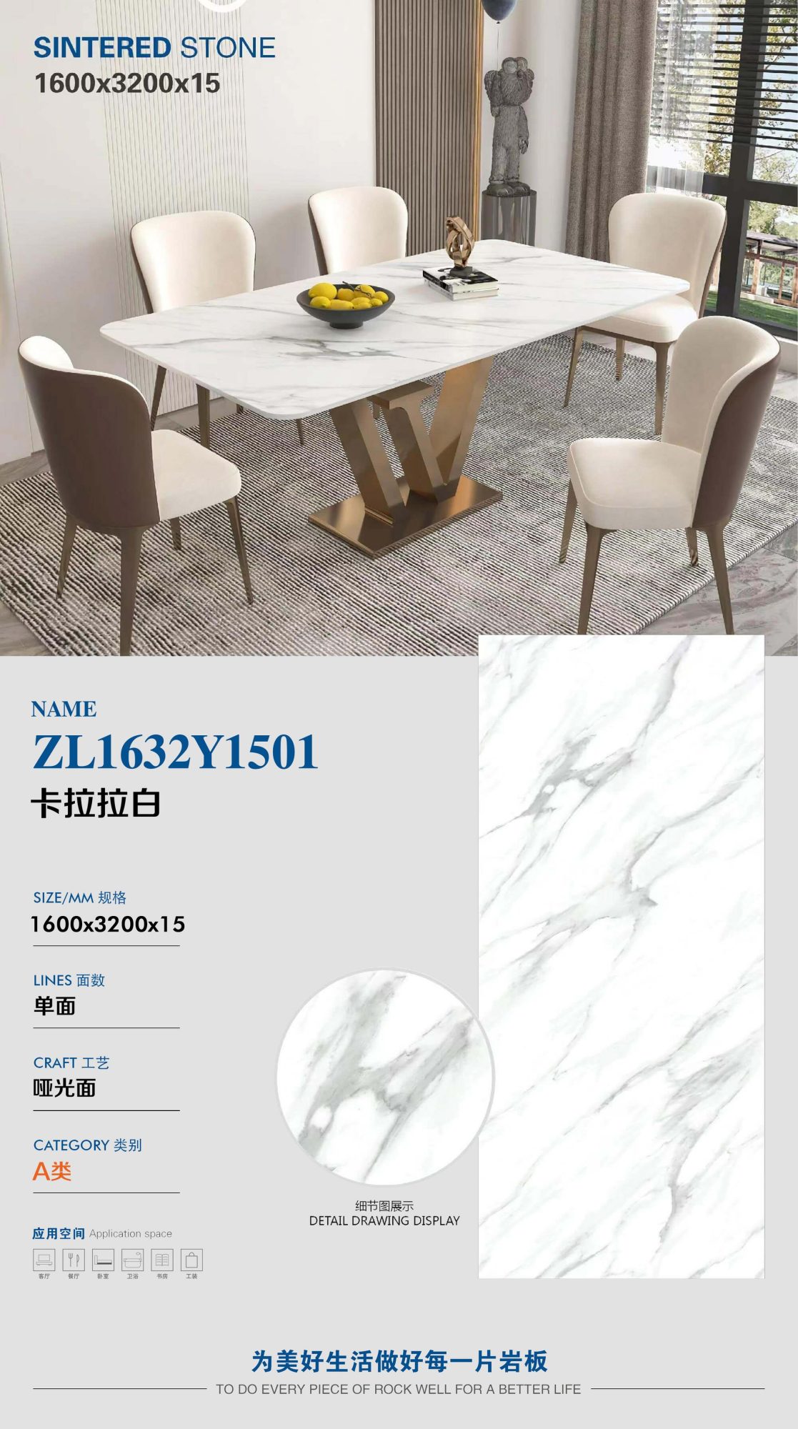 Carrara White Z1632Y1501 image 1