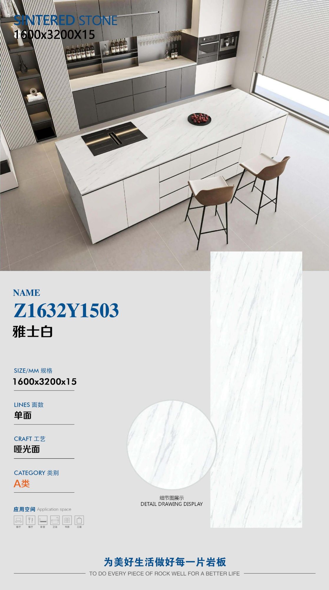 야스바이 Z1632Y1503 image 1
