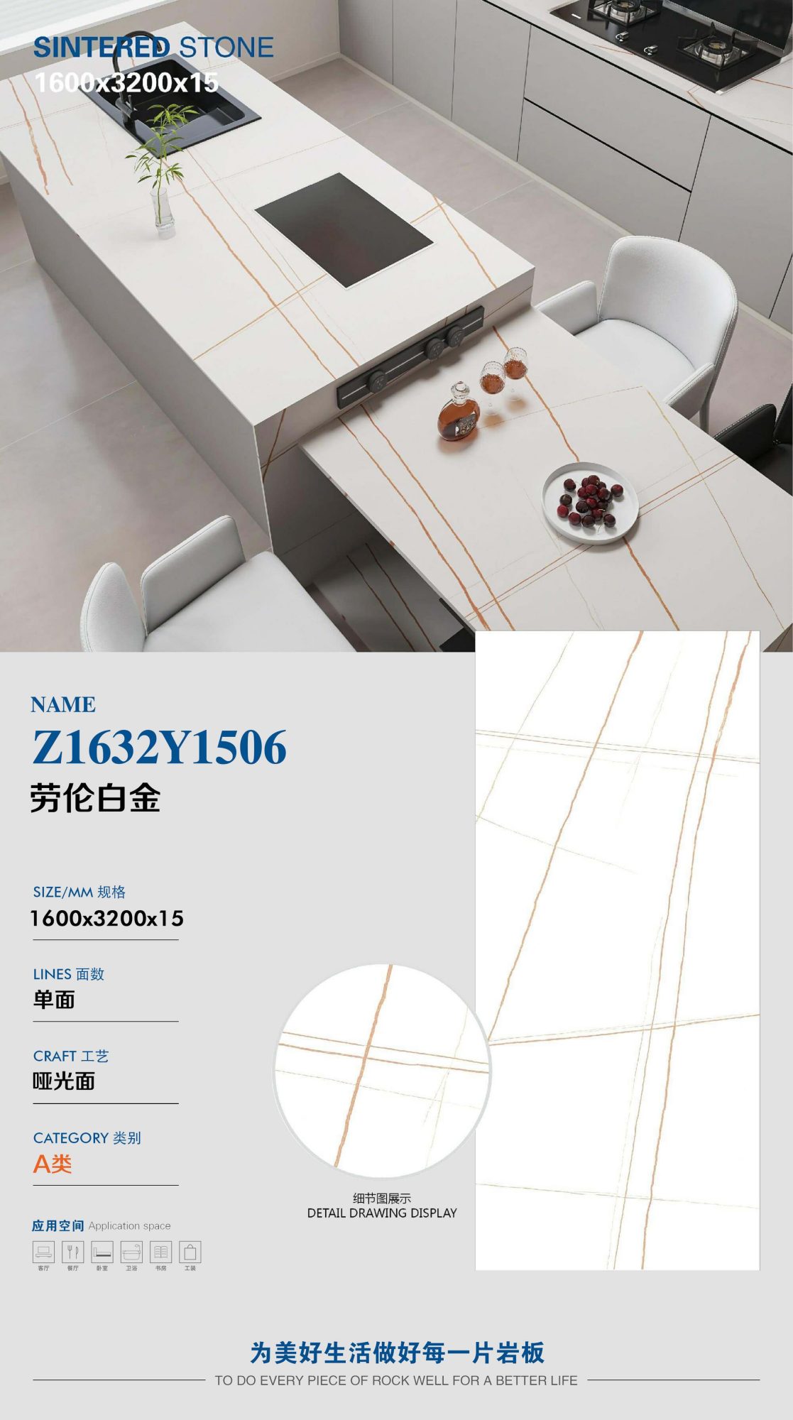 로렌 플래티넘 Z1632Y1506 image 1