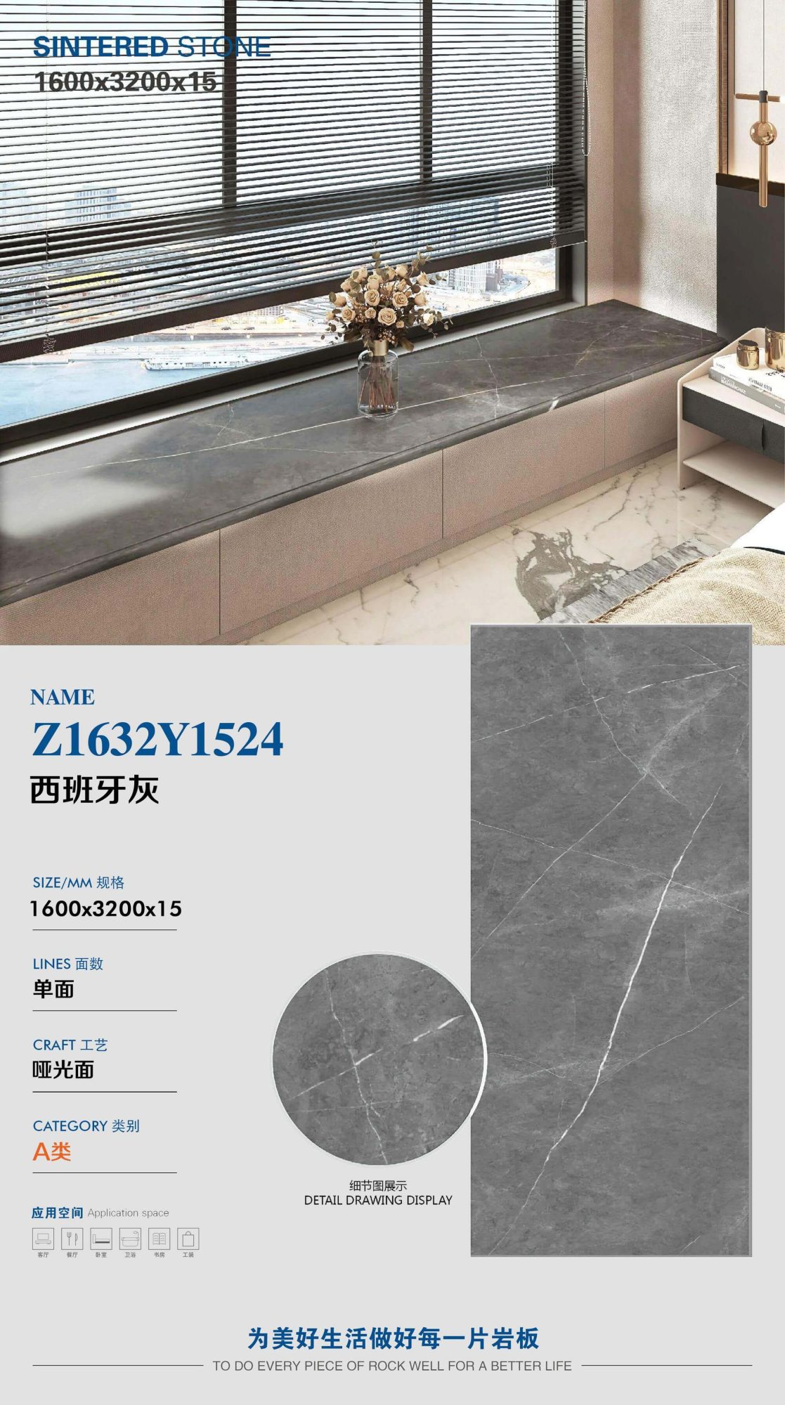 spanish gray Z1632Y1524 image 1