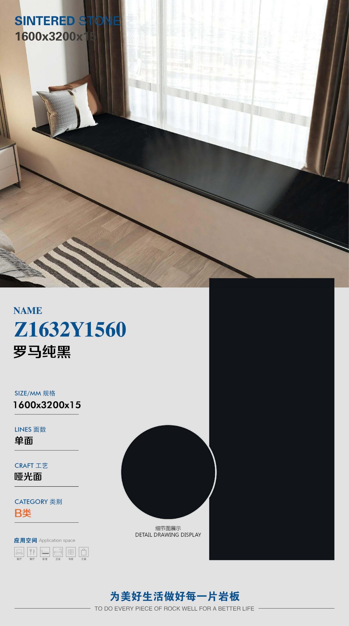 Roman pure black Z1632Y1560 image 1
