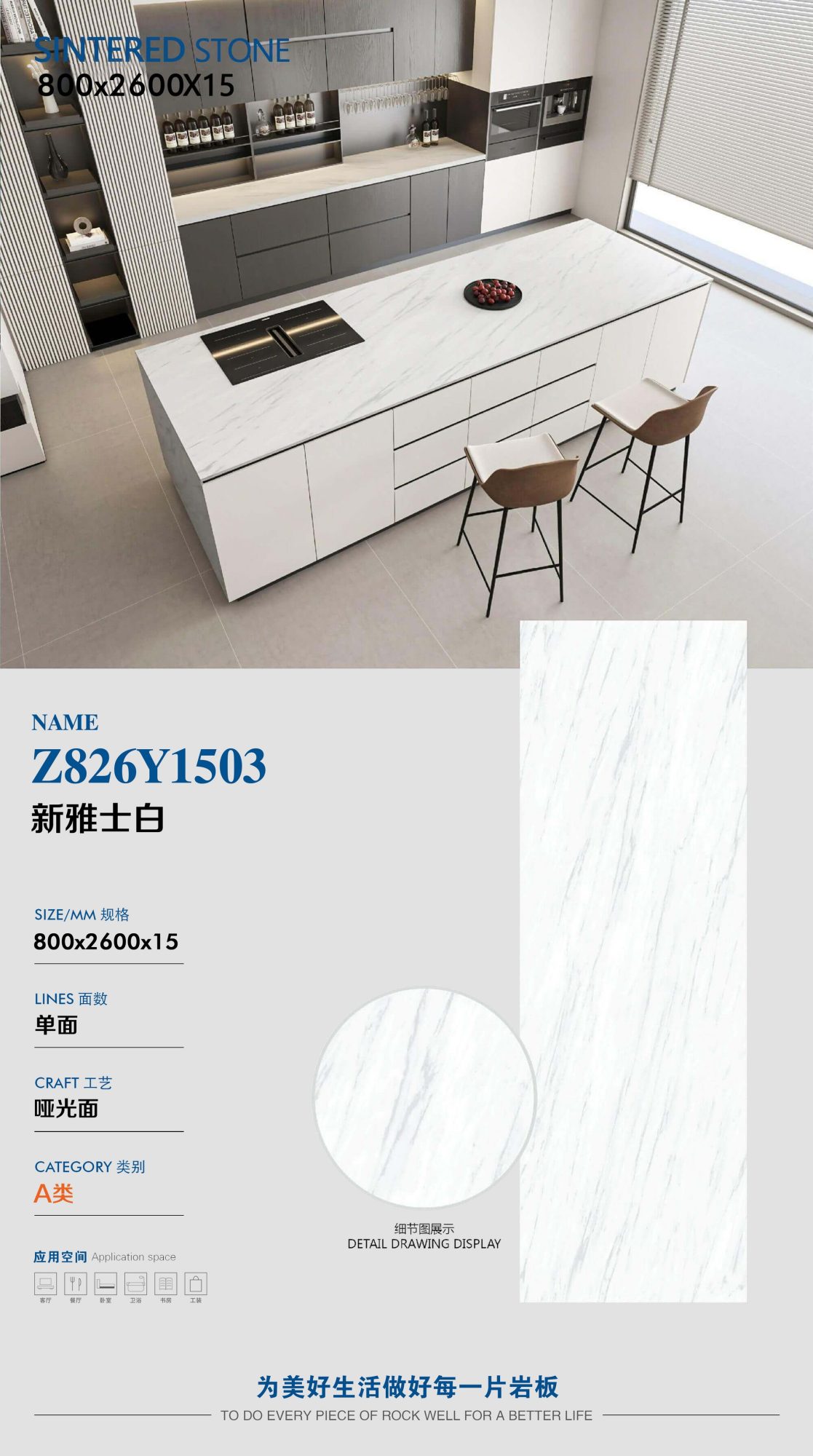 New Ascot White Z826Y1503 image 1