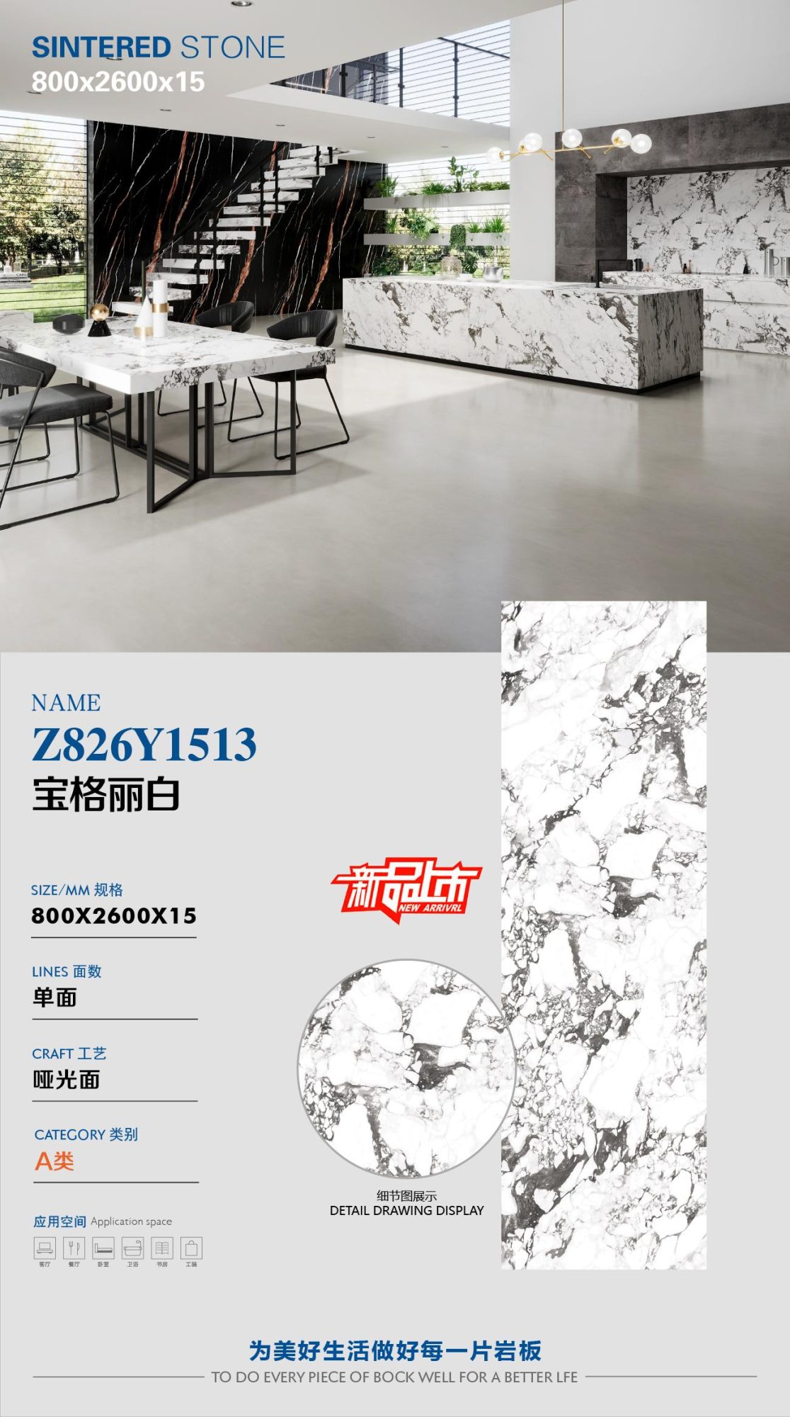 宝格丽白