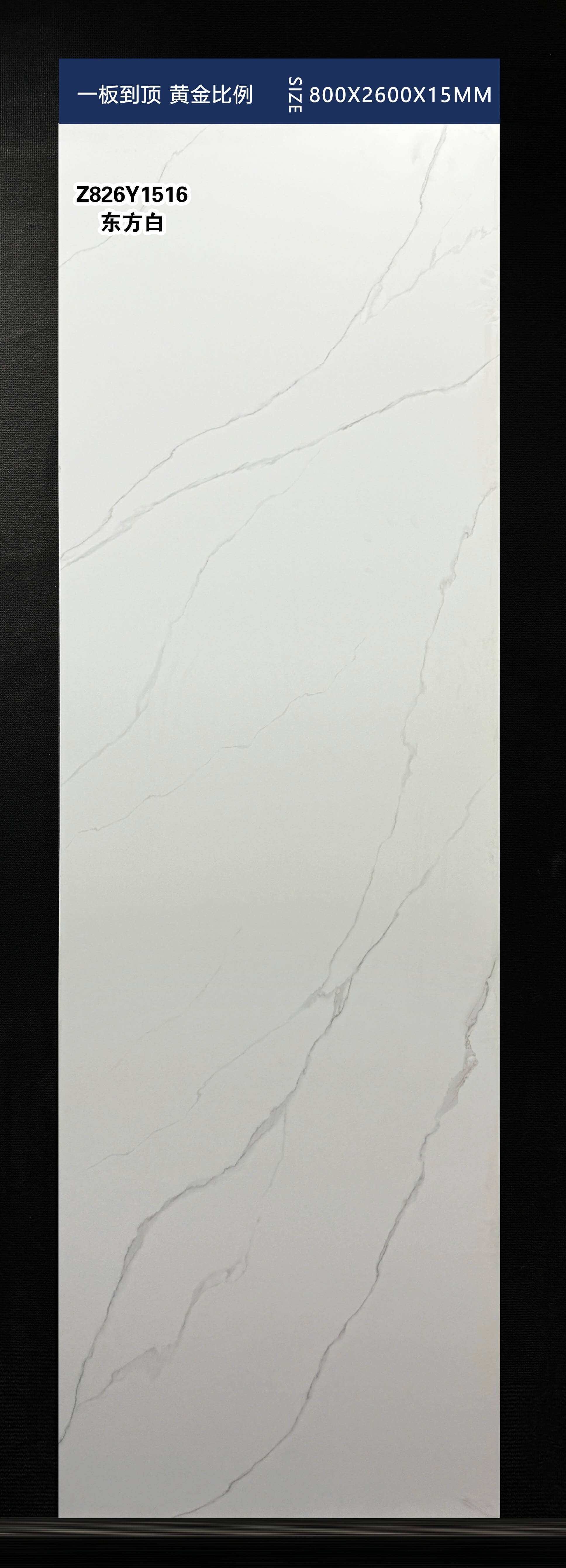 Bianco orientale Z826Y1516 image 2