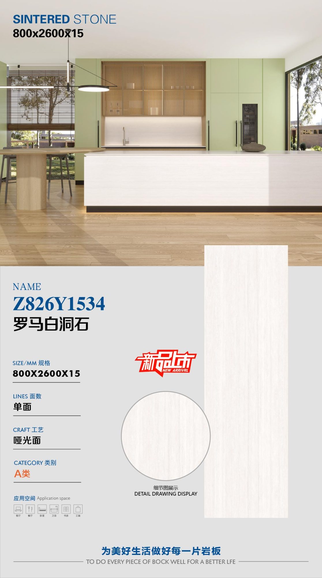 Roman White Travertine Z826Y1534 image 1