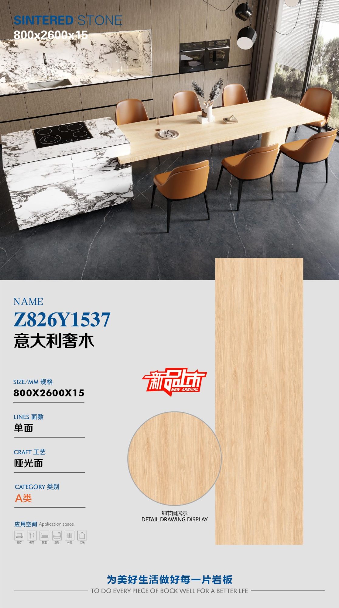 Italian luxury wood Z826Y1537 image 1
