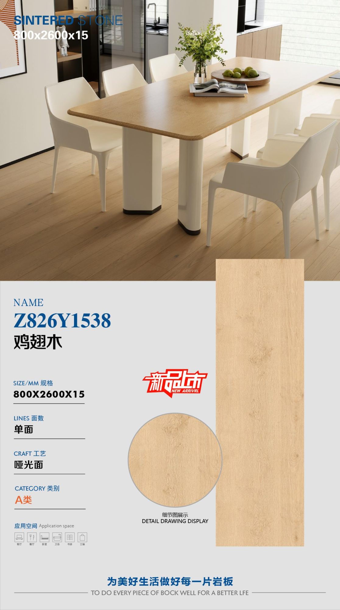 wenge Z826Y1538 image 1