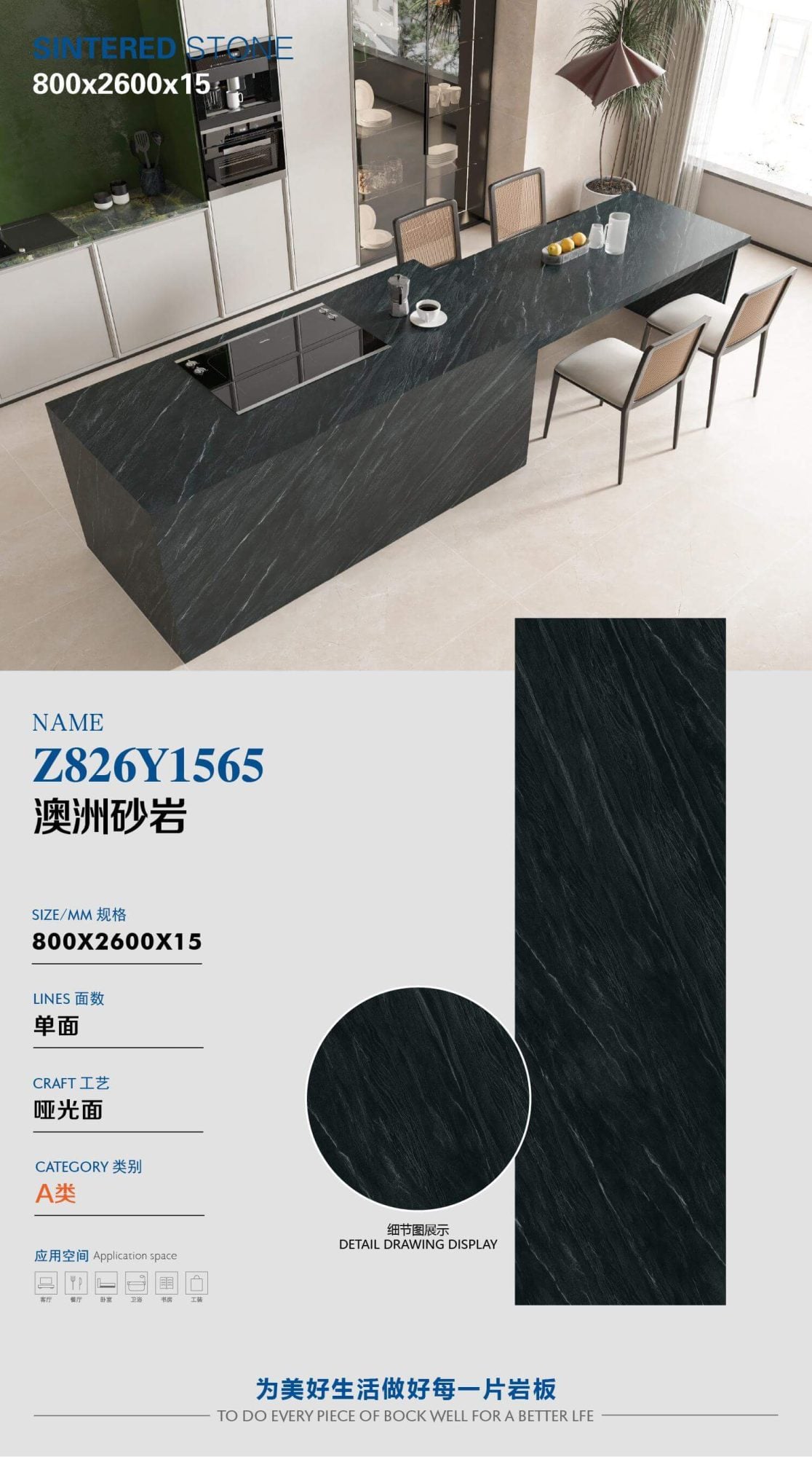 호주 사암 Z826Y1565 image 1