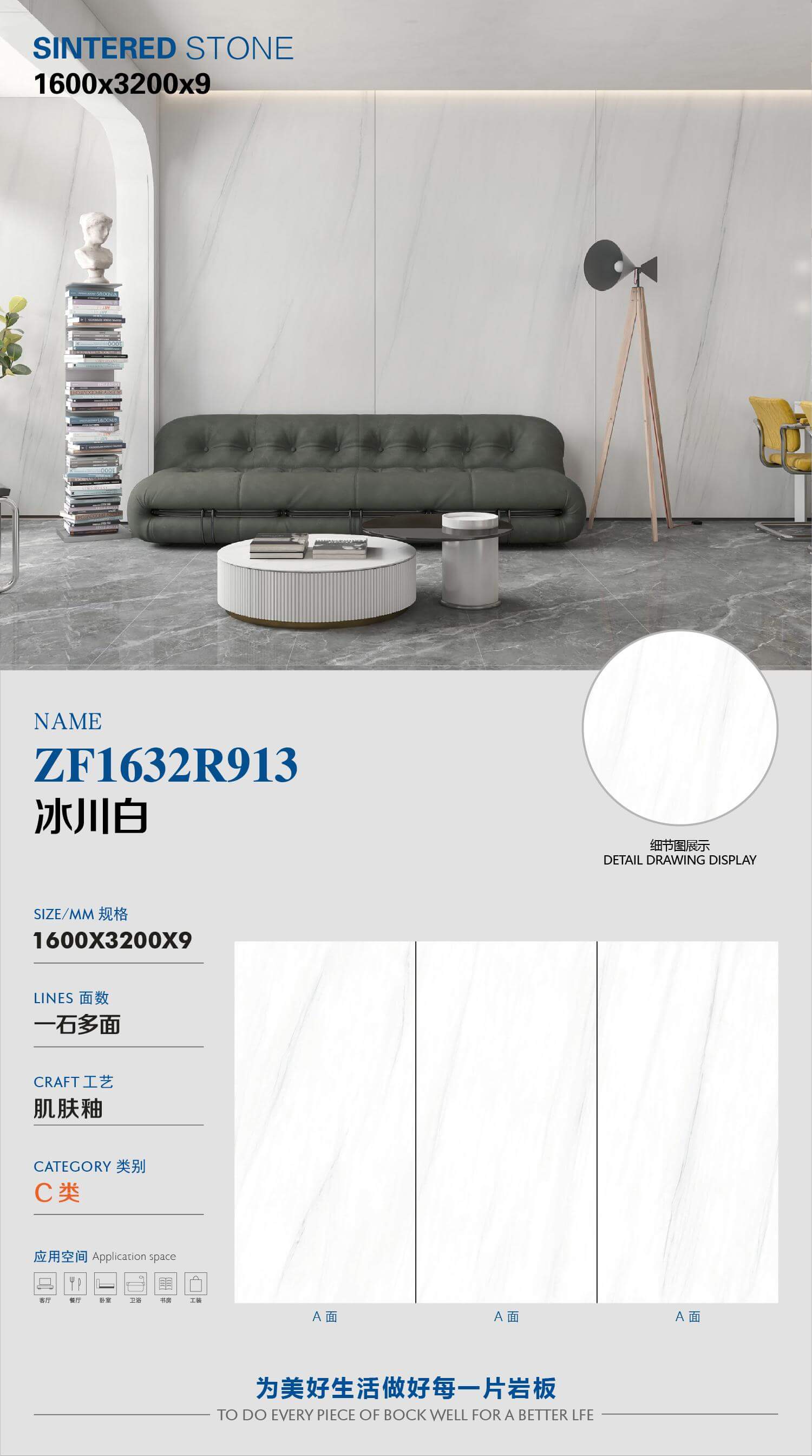 glacier white