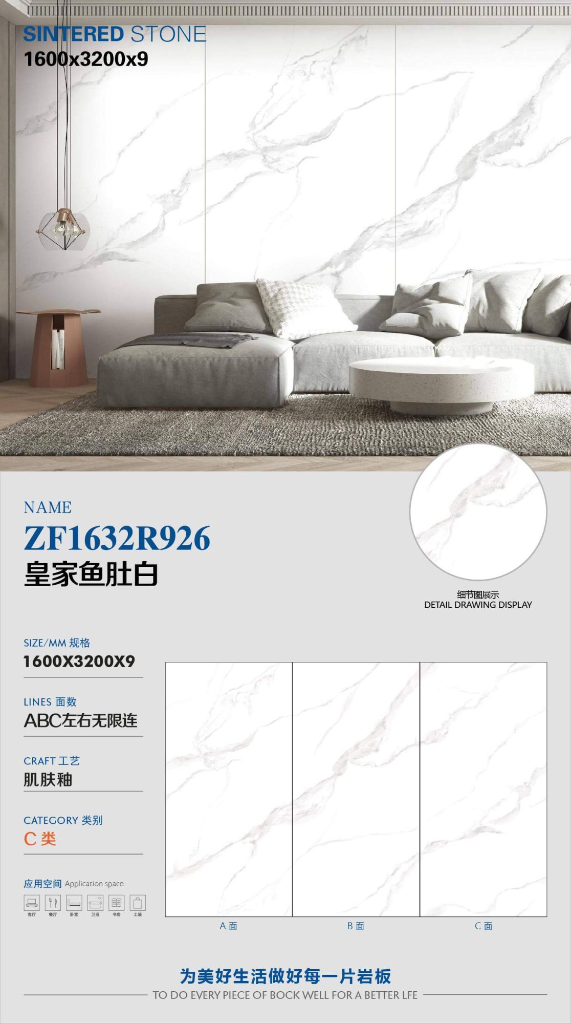 royal fish belly white