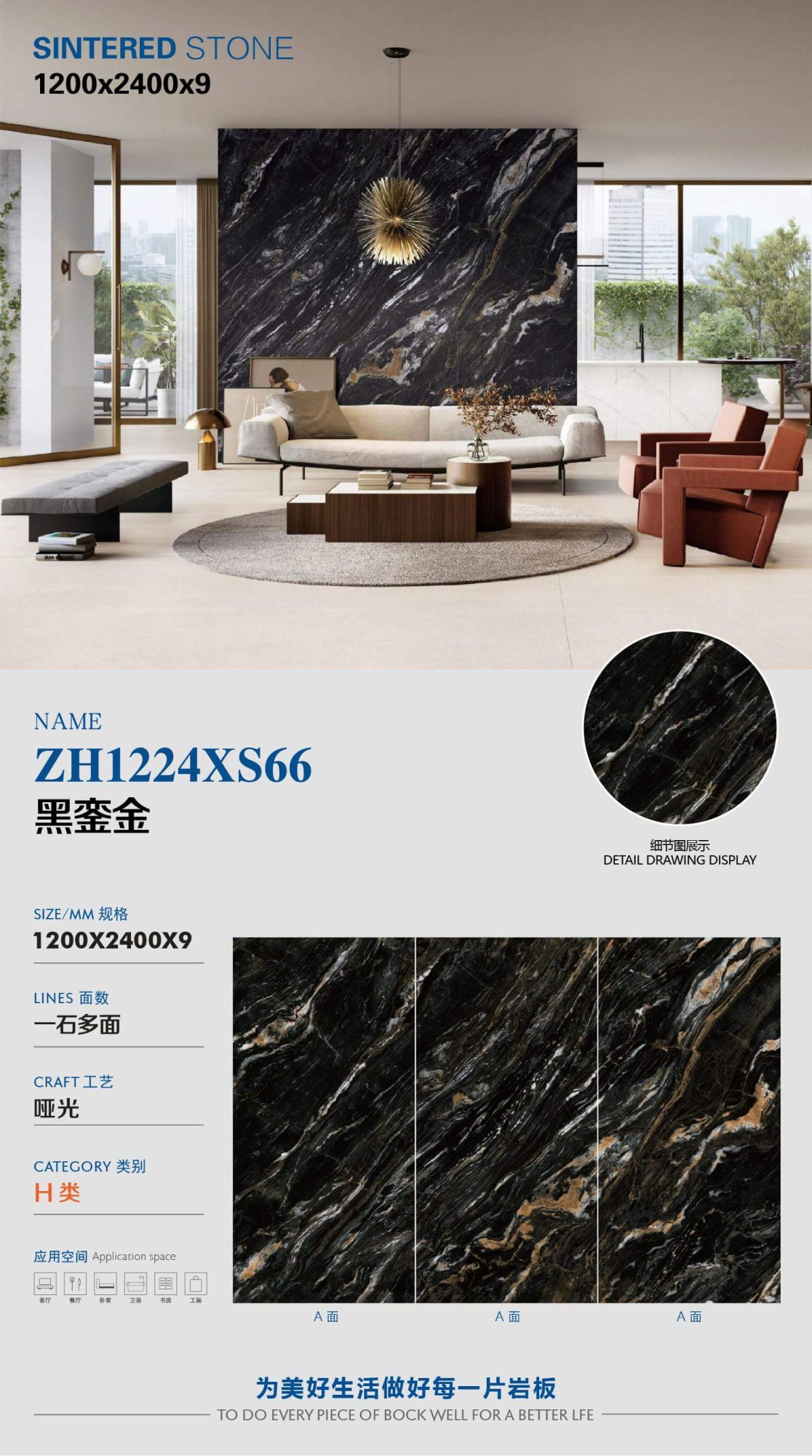black gold ZH1224XS66 image 1