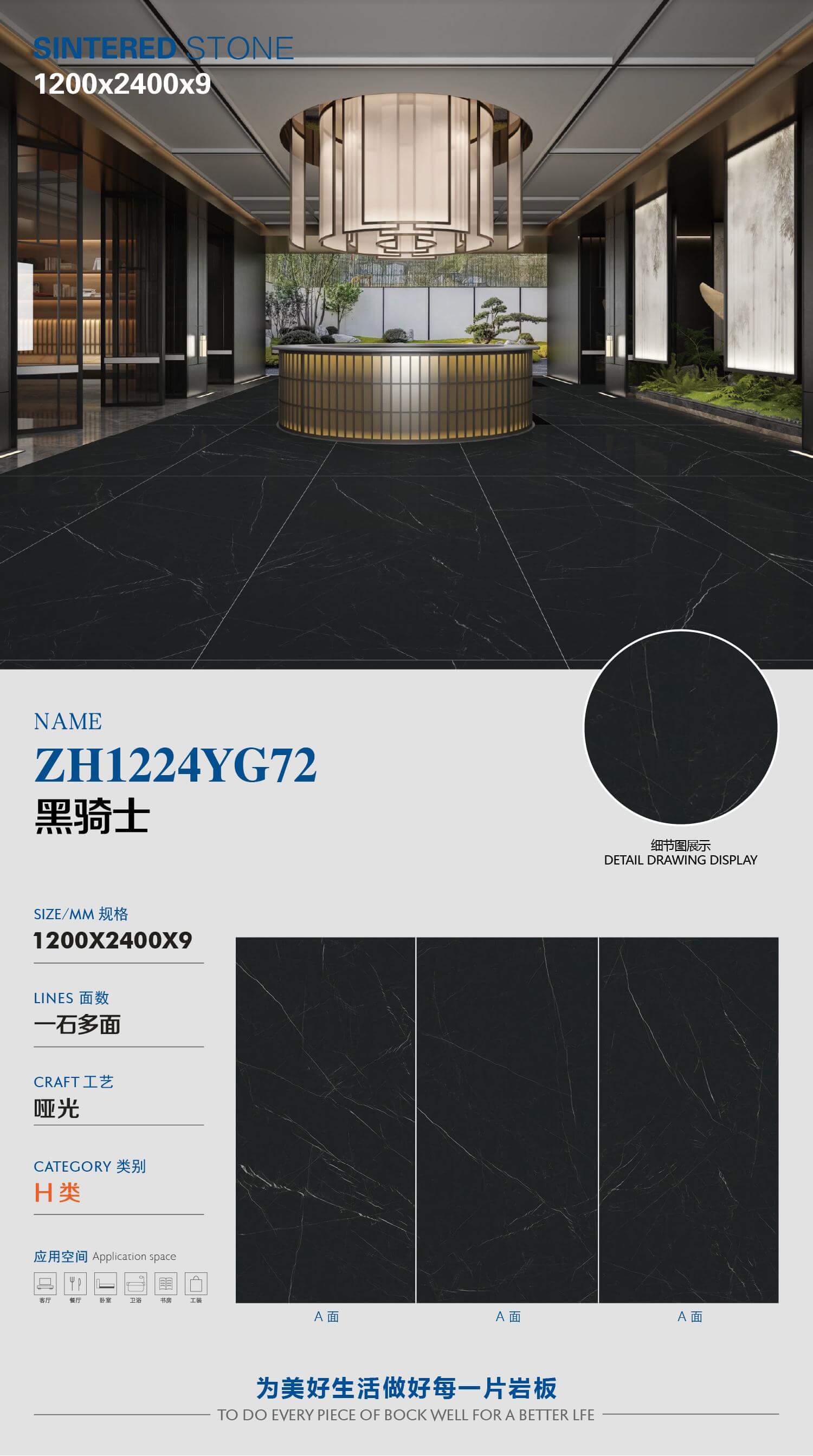 黒騎士 ZH1224YG72 image 1
