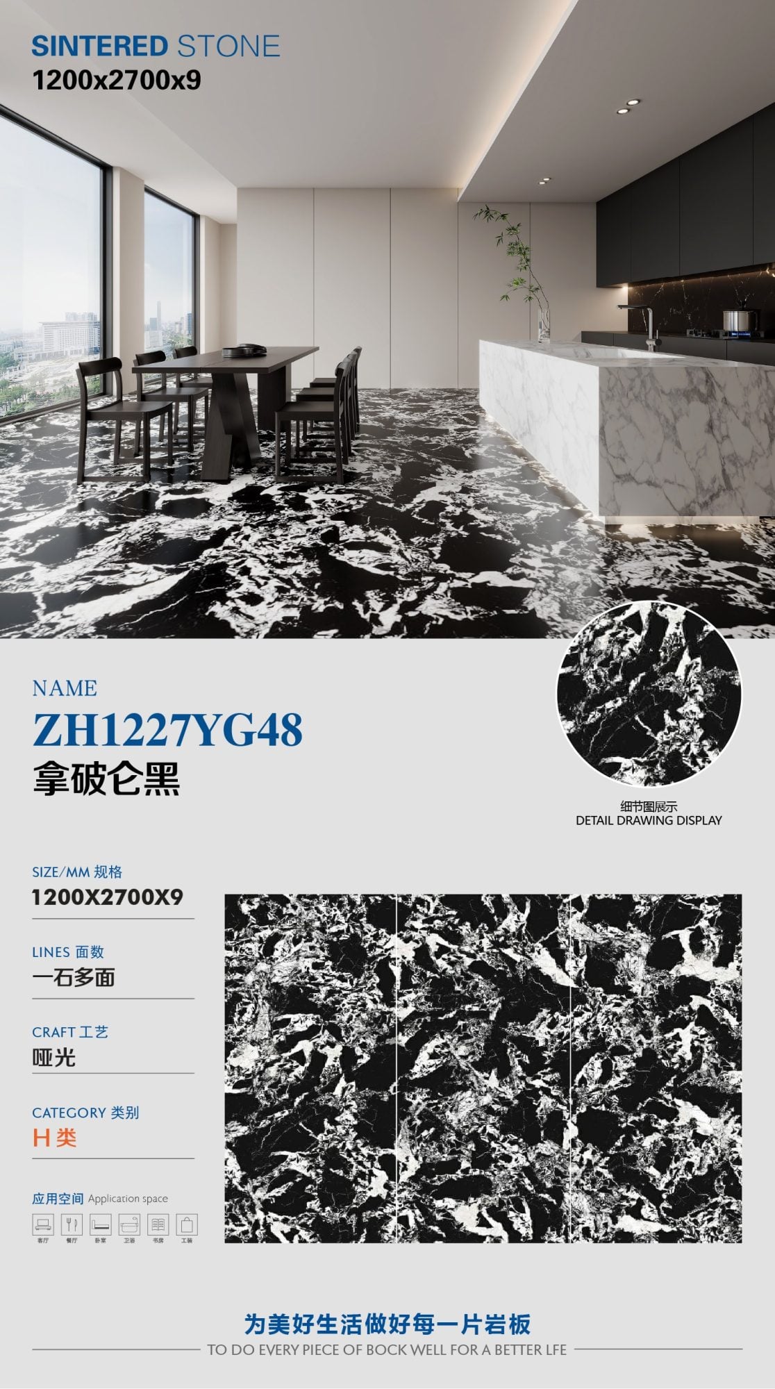 Napoleon black ZH1227YG48 image 1