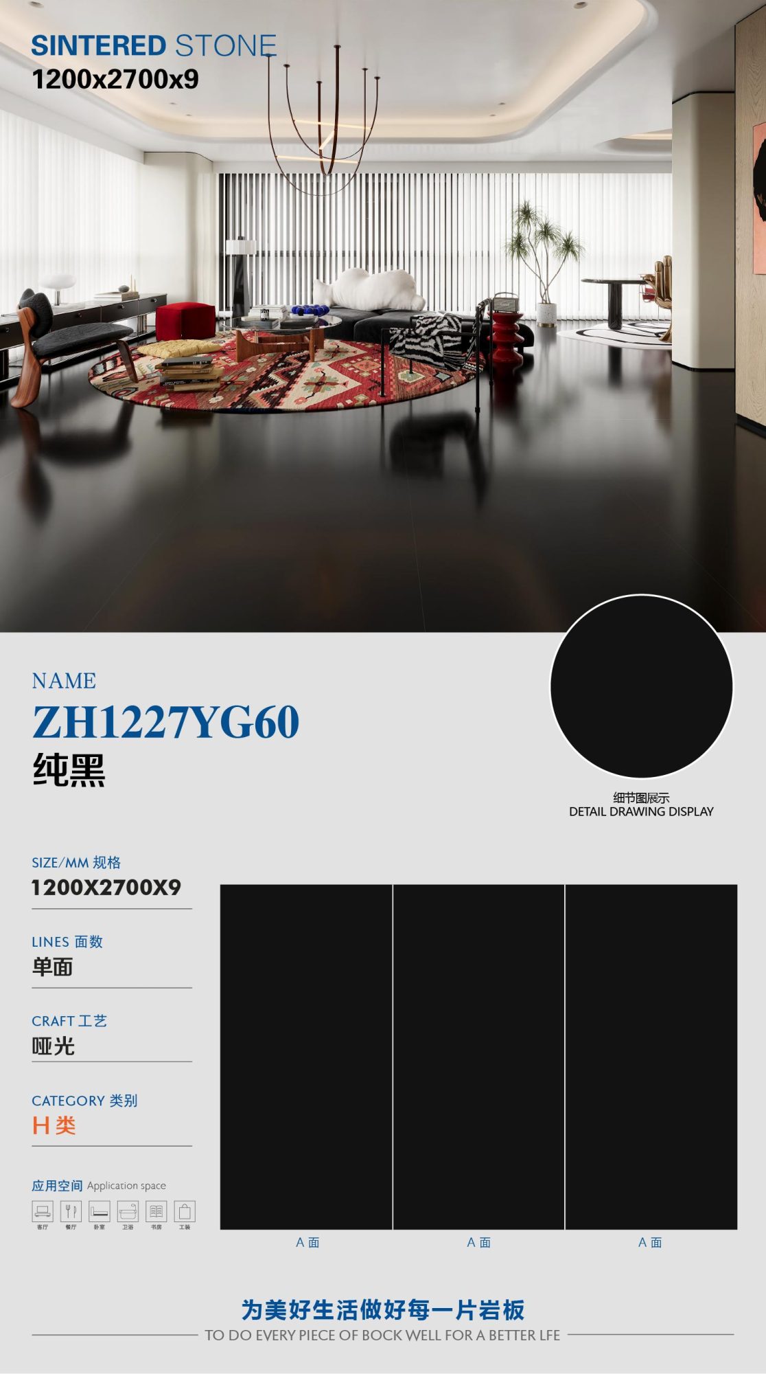 pure black ZH1227YG60 image 1